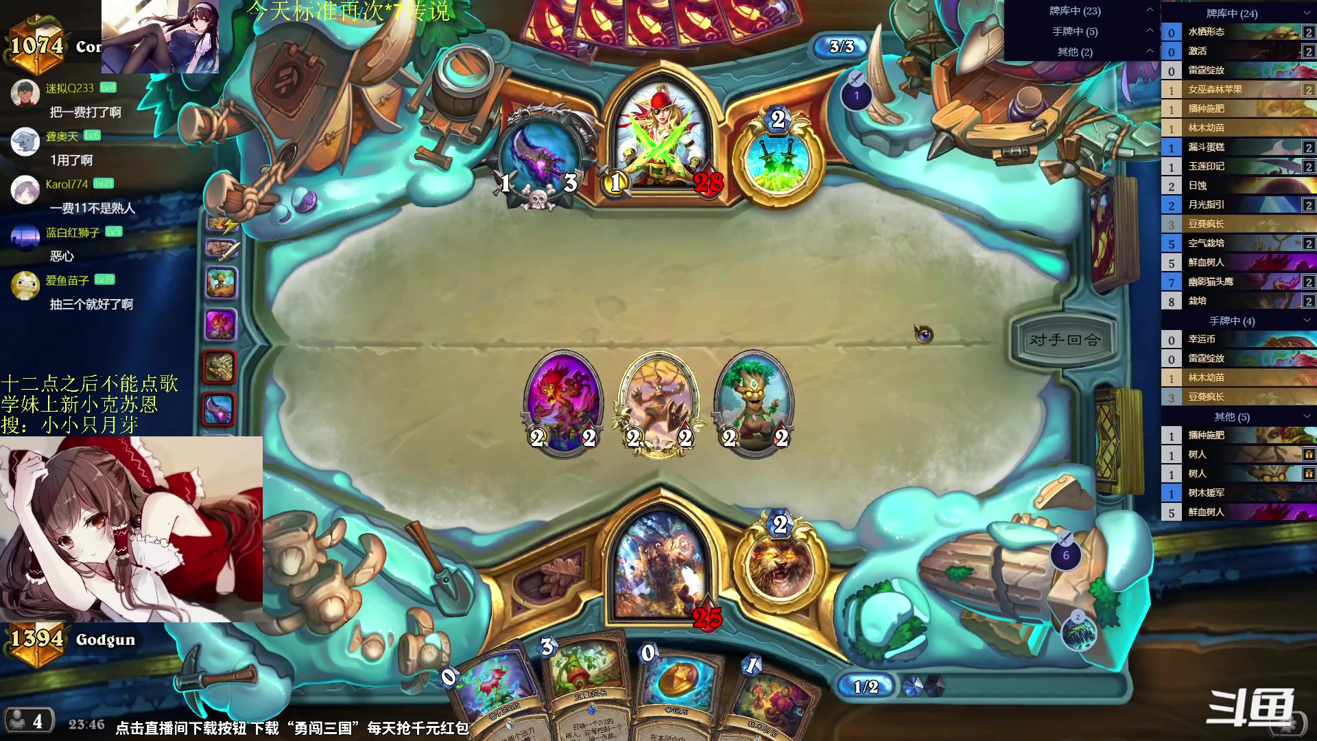 【2024-05-25 23点场】神棍老师麦迪文：神棍老师：偶尔迟到的直播间