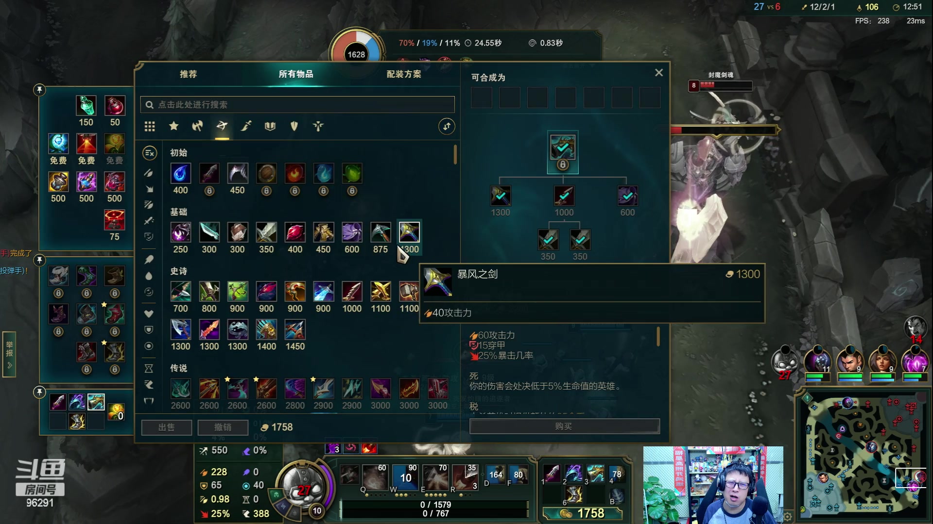 【2024-05-26 20点场】东北大鹌鹑：东北大鹌鹑 新版本的我恐怖如斯