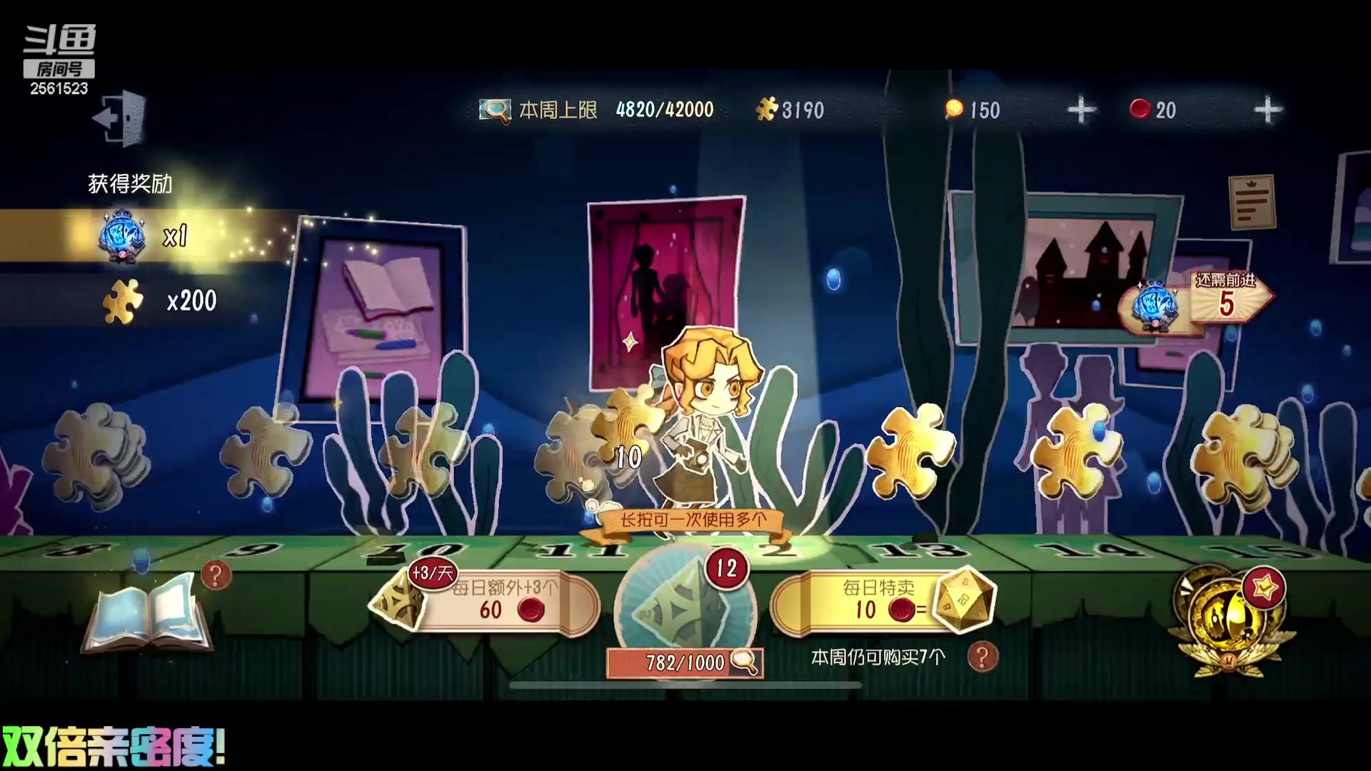 【2024-05-25 23点场】冲酱ccc：双倍亲密度！神来了！