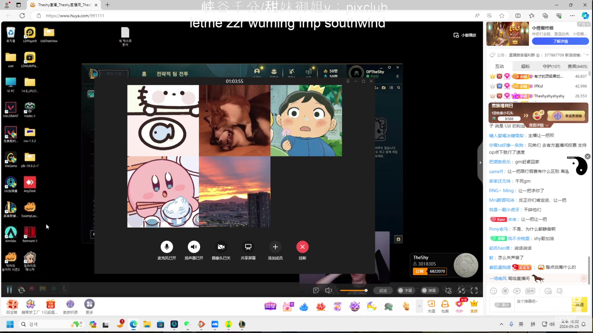 【2024-05-25 21点场】impOUO：噗噗的直播间捏.
