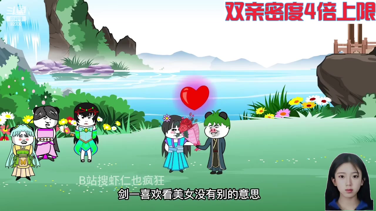 【2024-05-26 02点场】呆妹儿小霸王：【钻石4倍】今天一个666加粉丝团