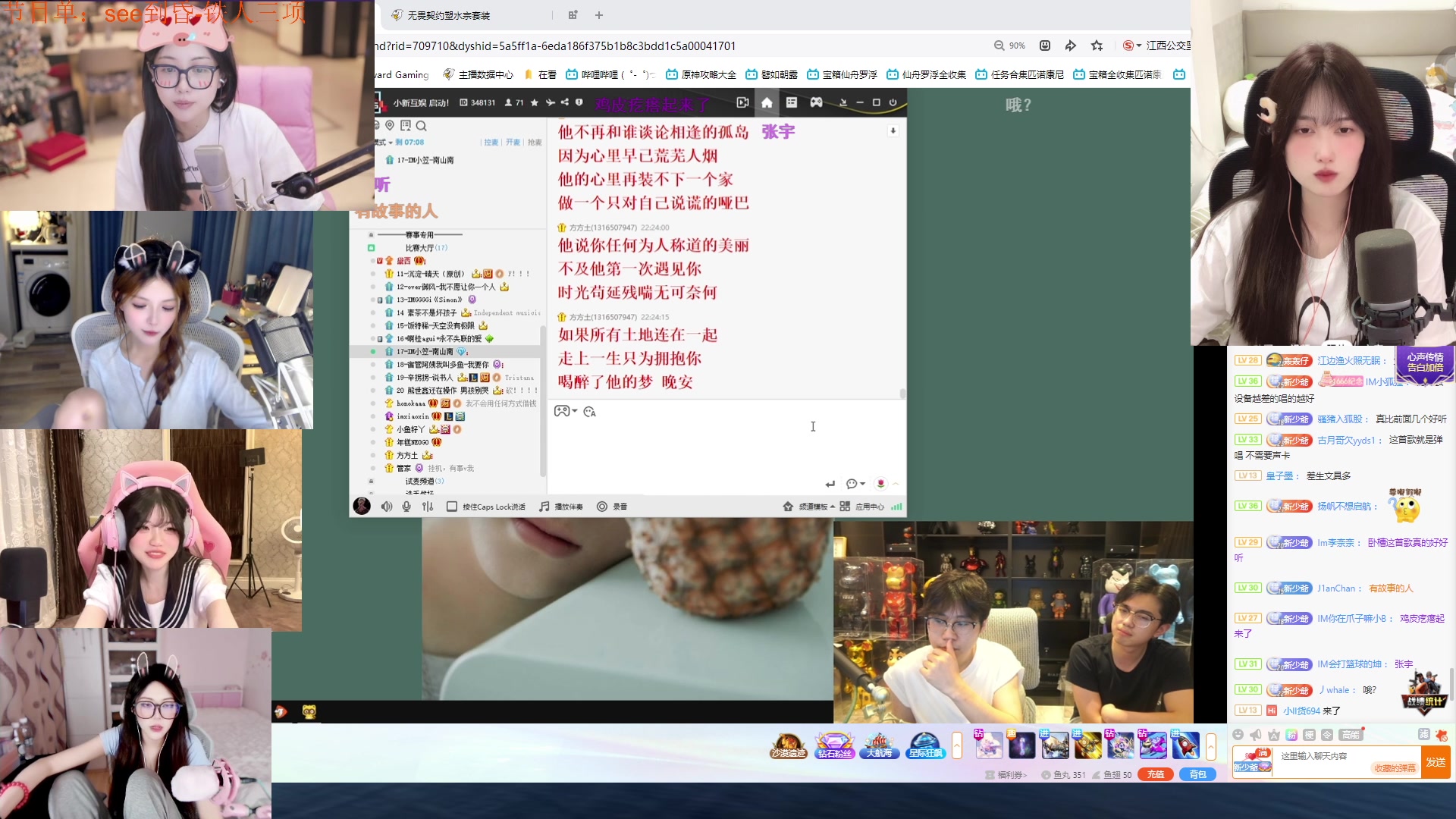 【2024-05-25 21点场】咕噜橙o：剪完头发坐实口水橙