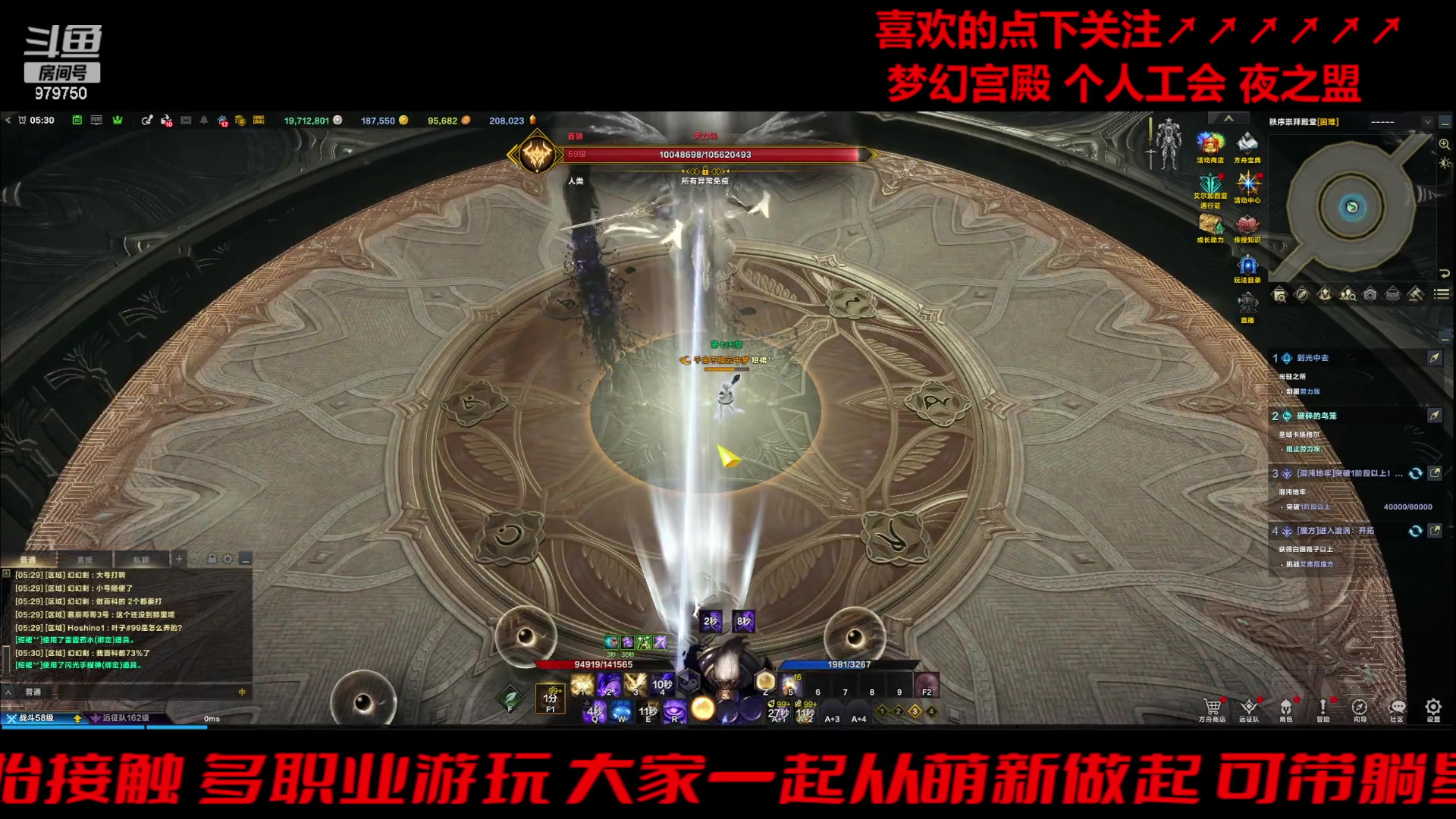 【2024-05-24 04点场】三凯1986：上天啦~~梦幻宫殿