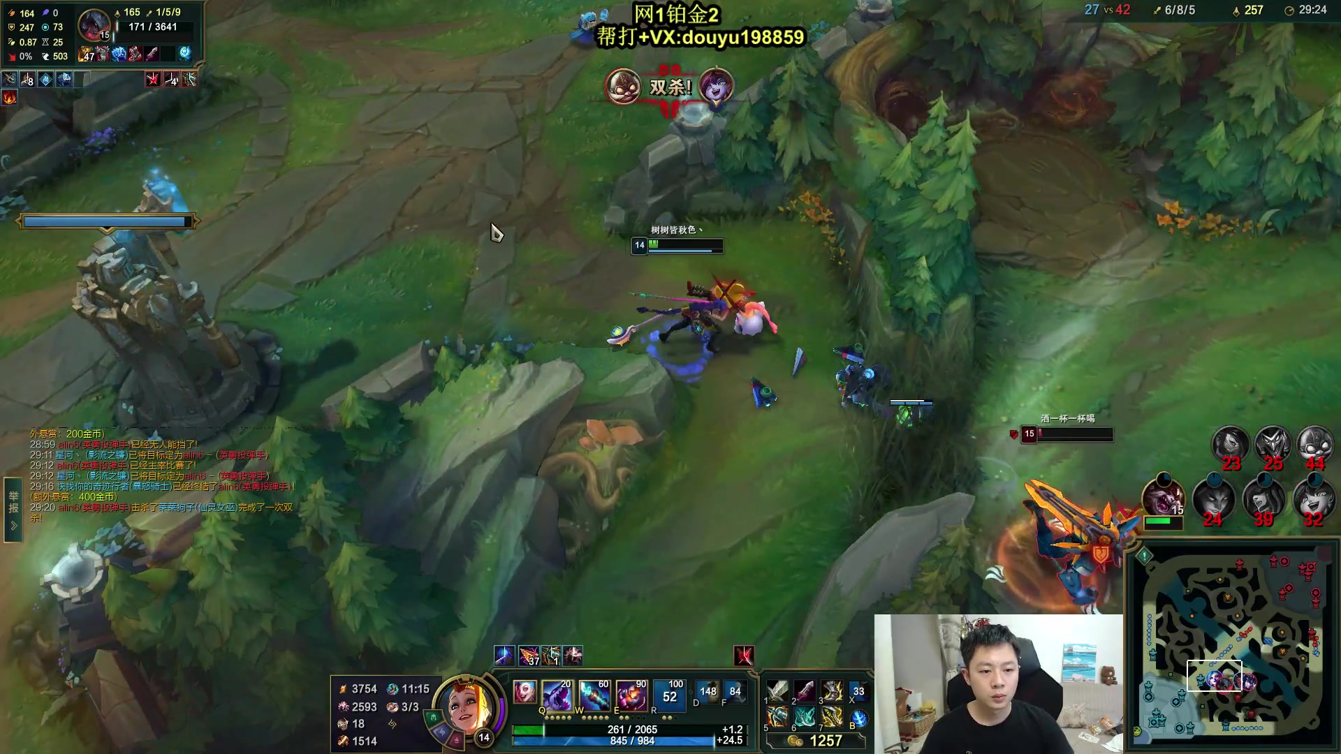 【2024-05-24 19点场】主播阿迎：阿迎：寒冰新赛季细节打法教学