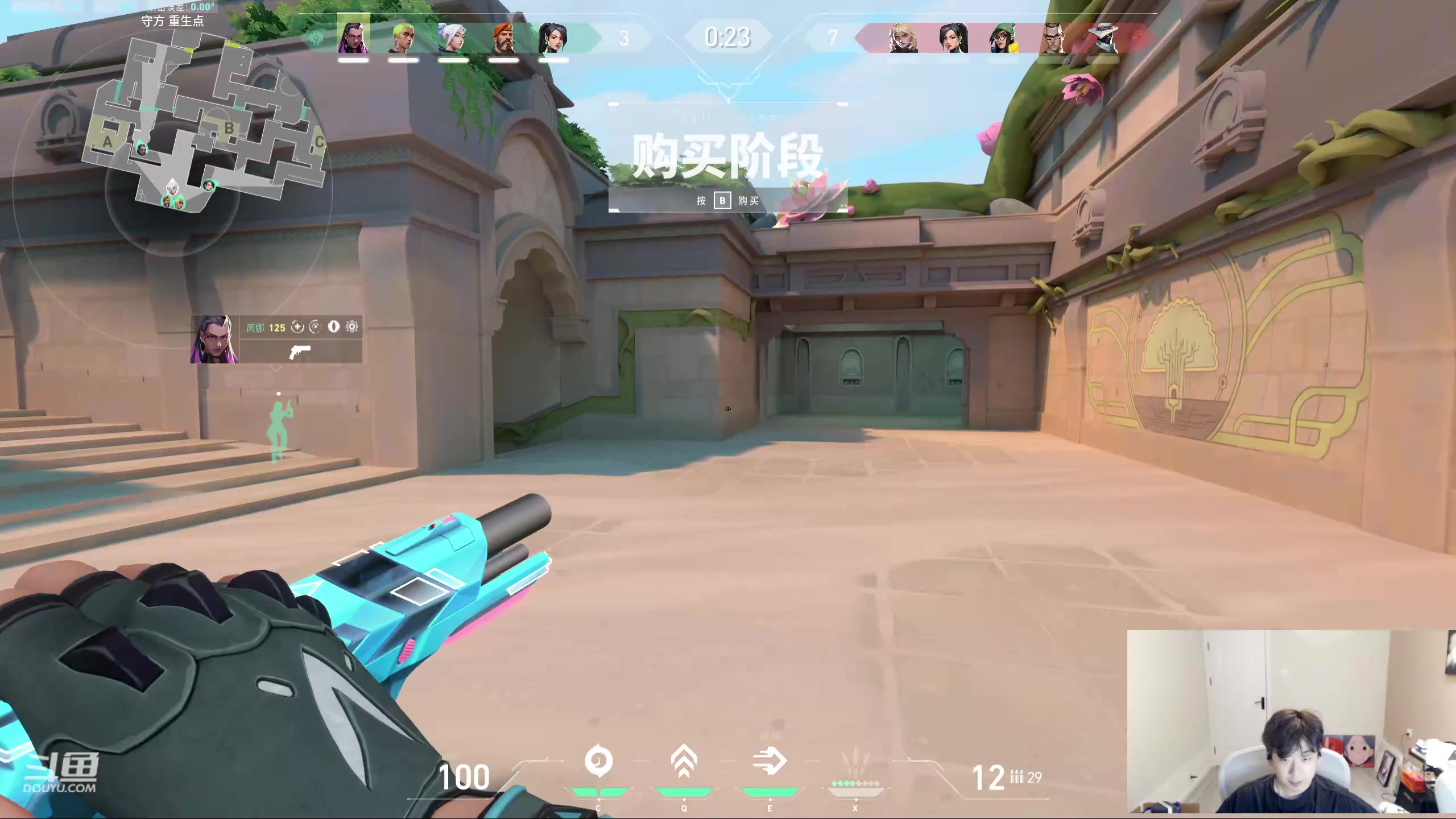 【2024-05-25 22点场】叁三QvQ：【小奶团】五点见