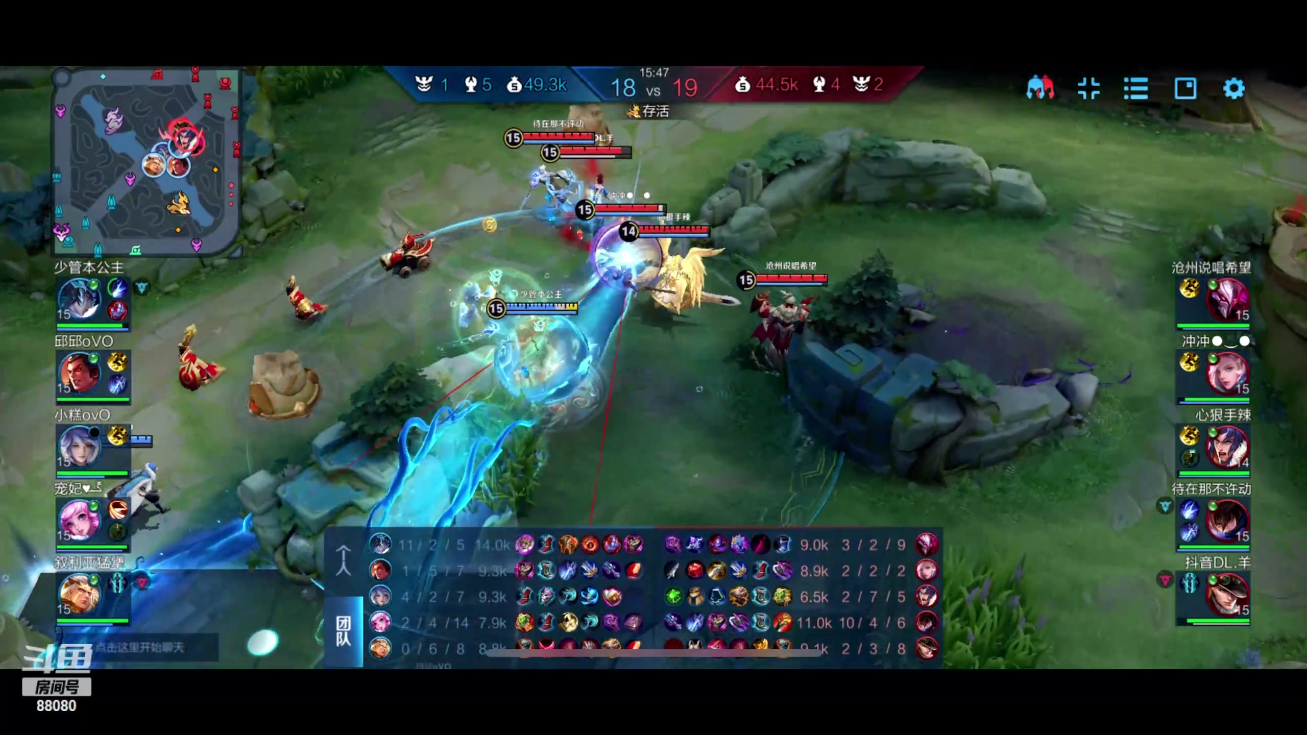 【2024-05-25 20点场】仙某某：神秘的直播间 88080