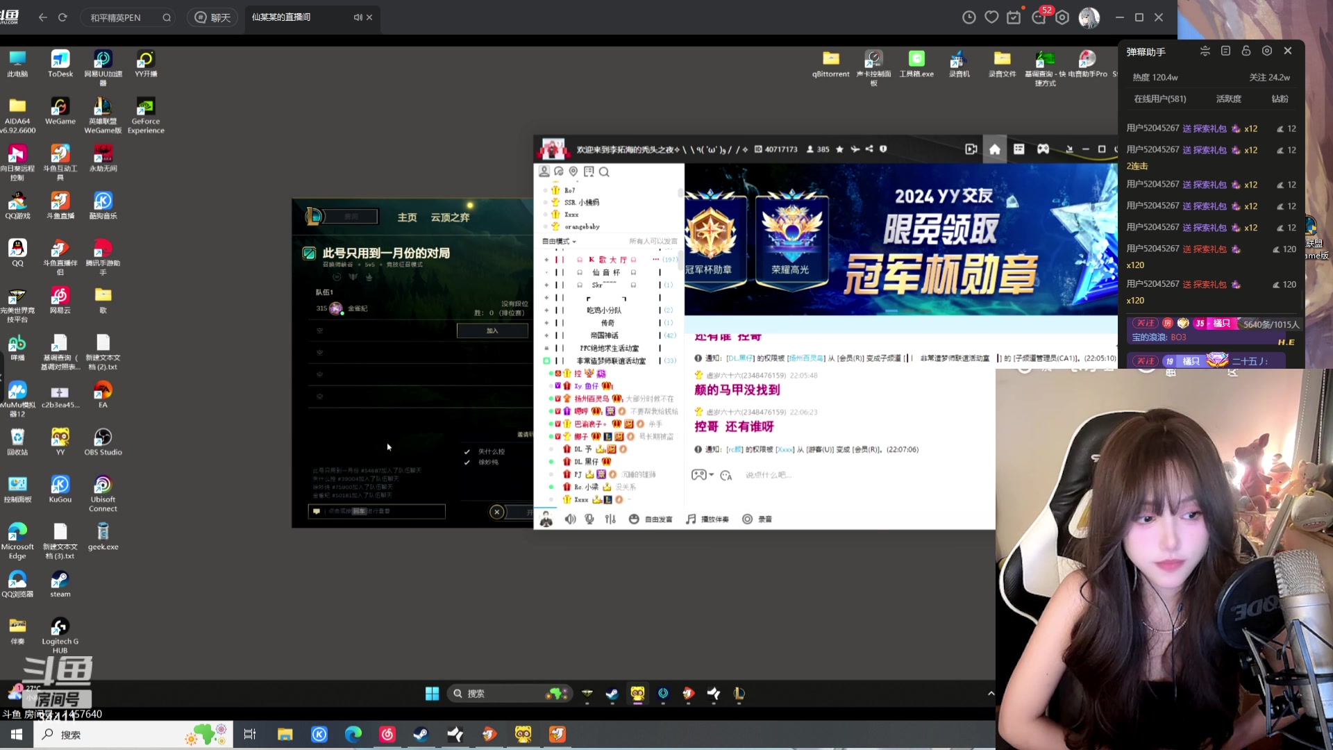 【2024-05-25 22点场】OrangebabyOAO：挖挖睡不醒QAQ