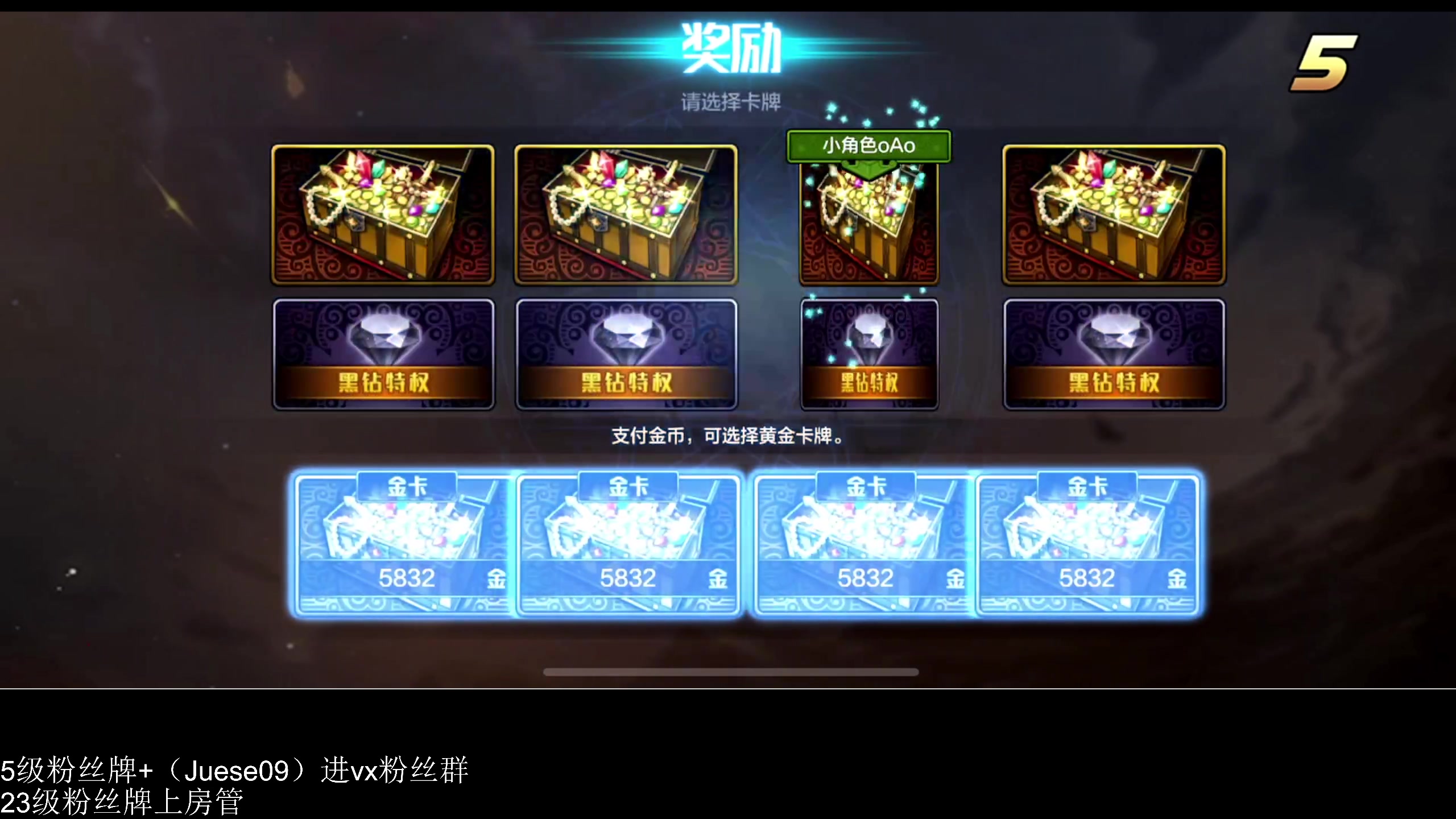 【2024-05-25 10点场】小角色ovo：请叫我鬼王！