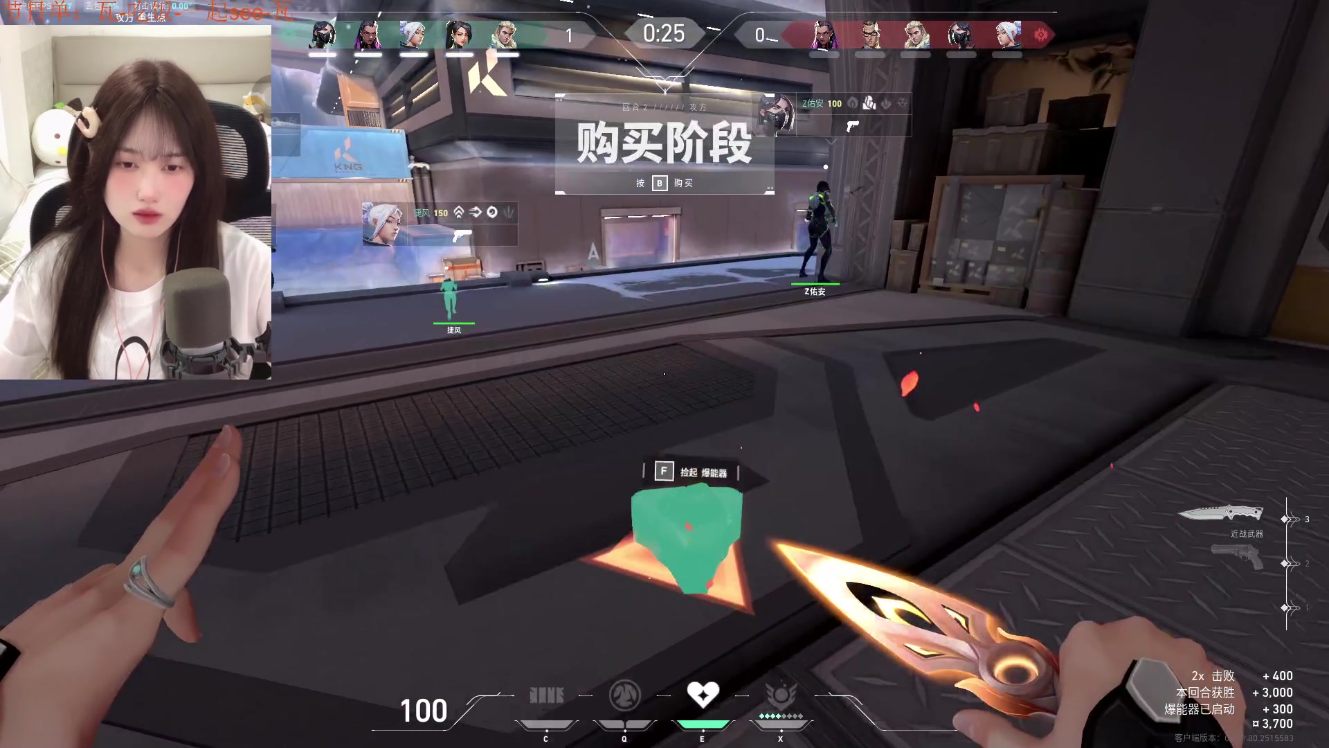 【2024-05-25 16点场】咕噜橙o：剪完头发坐实口水橙