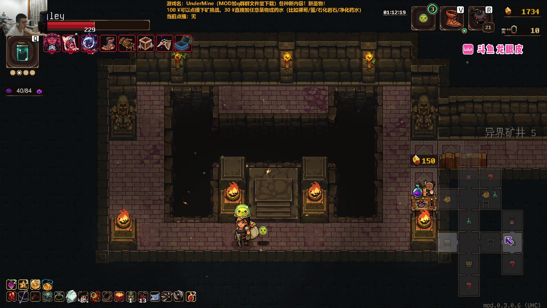 【2024-05-24 21点场】龙眼皮Lyd：泪目！玩了4000小时的游戏要出二代了！