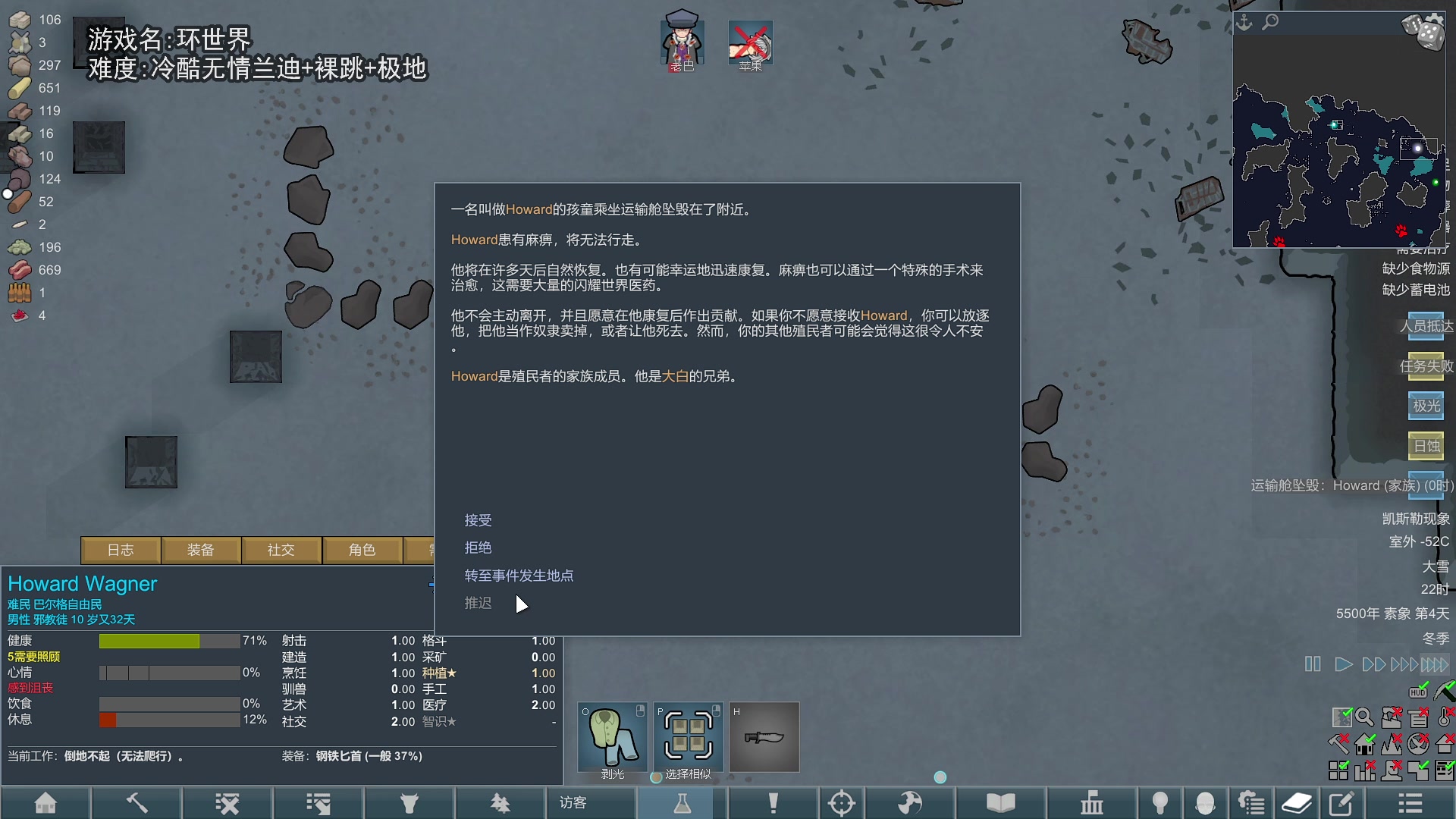 【2024-05-26 19点场】巴格拉斯：热爱生活，走进巴叔