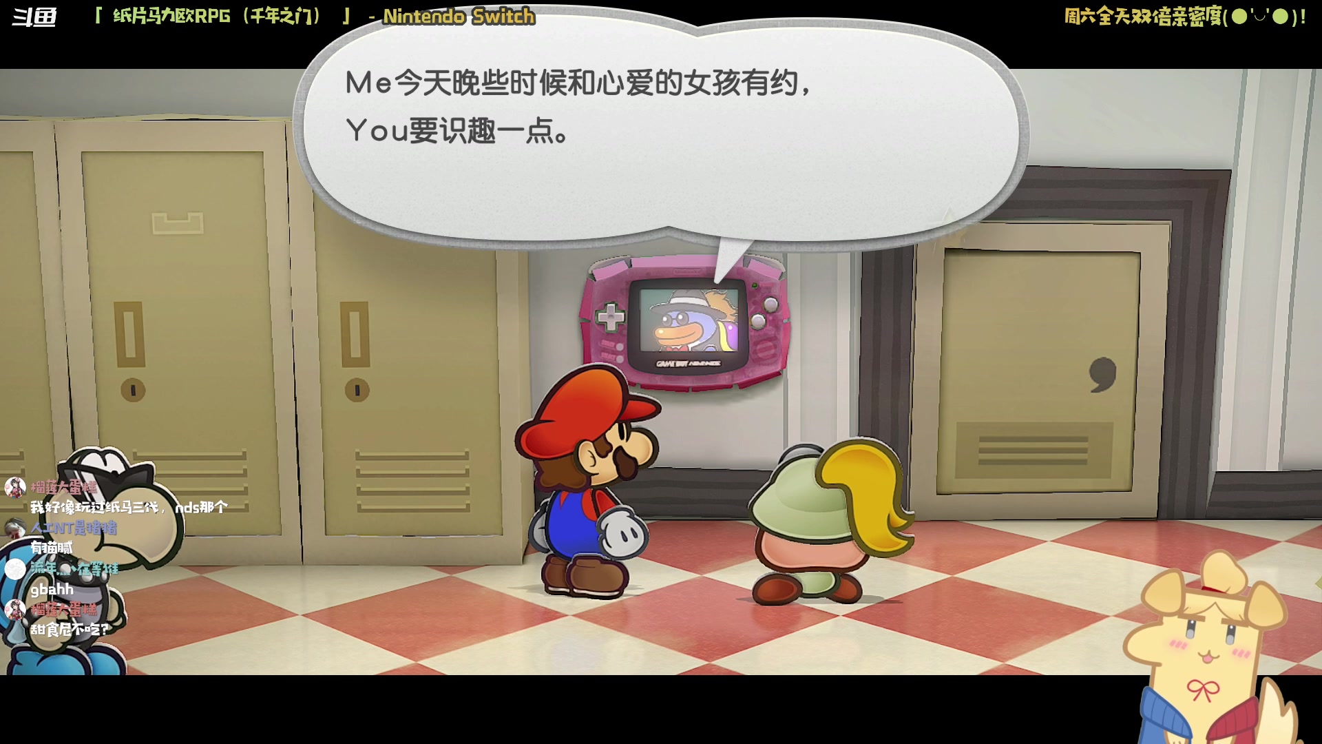 【2024-05-25 22点场】哈尼她姐：【双倍+纸片马力欧RPG】千年之门！