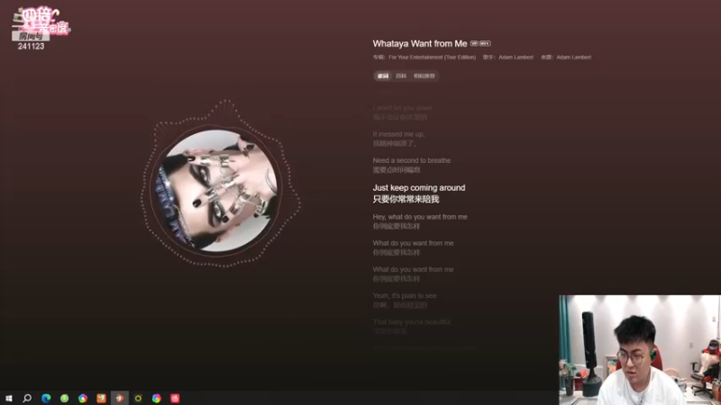 【2024-05-26 02点场】火力堂主：随便播一下！ 241123