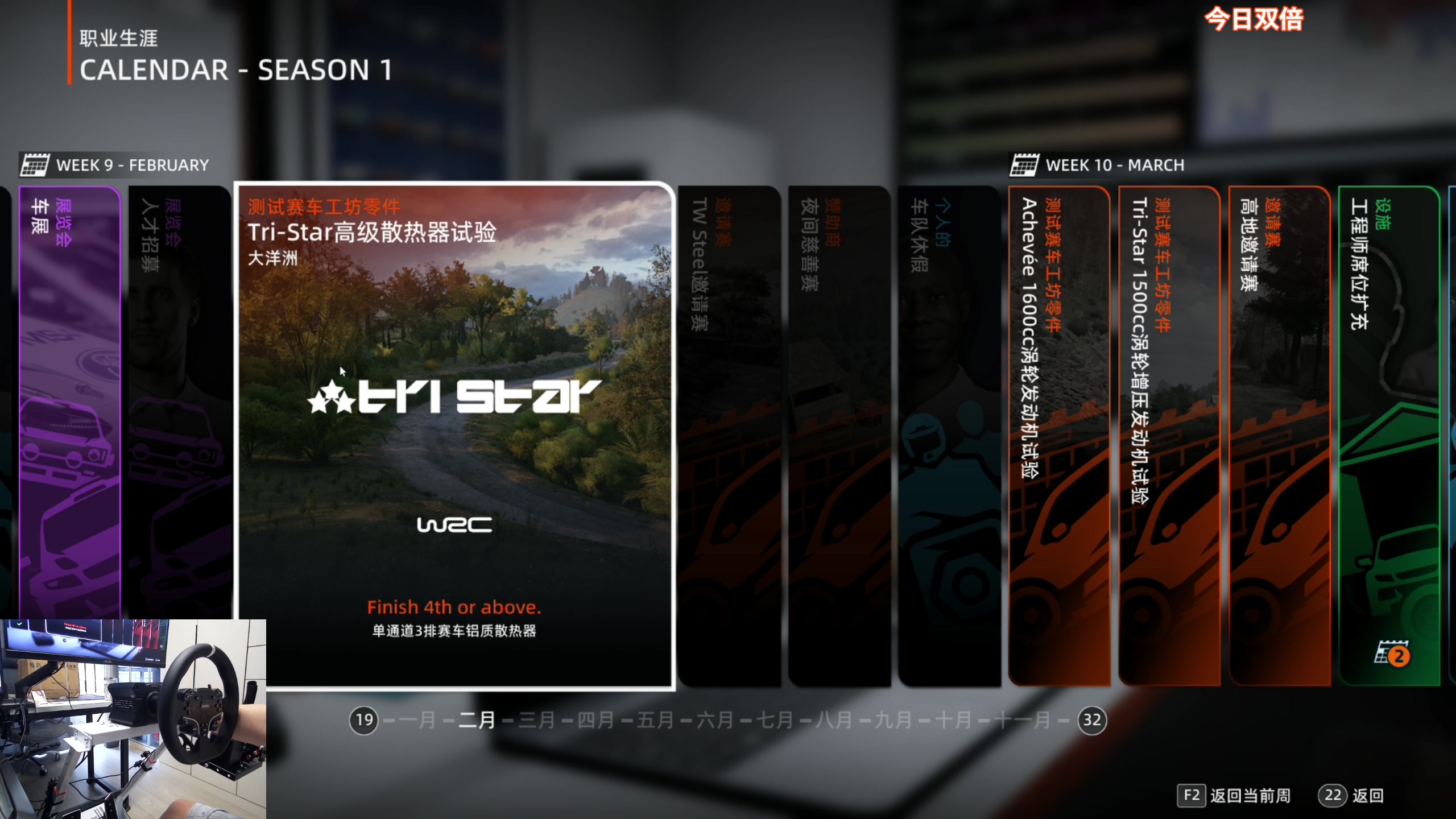 【2024-05-26 16点场】尐表哥：直播中！217331