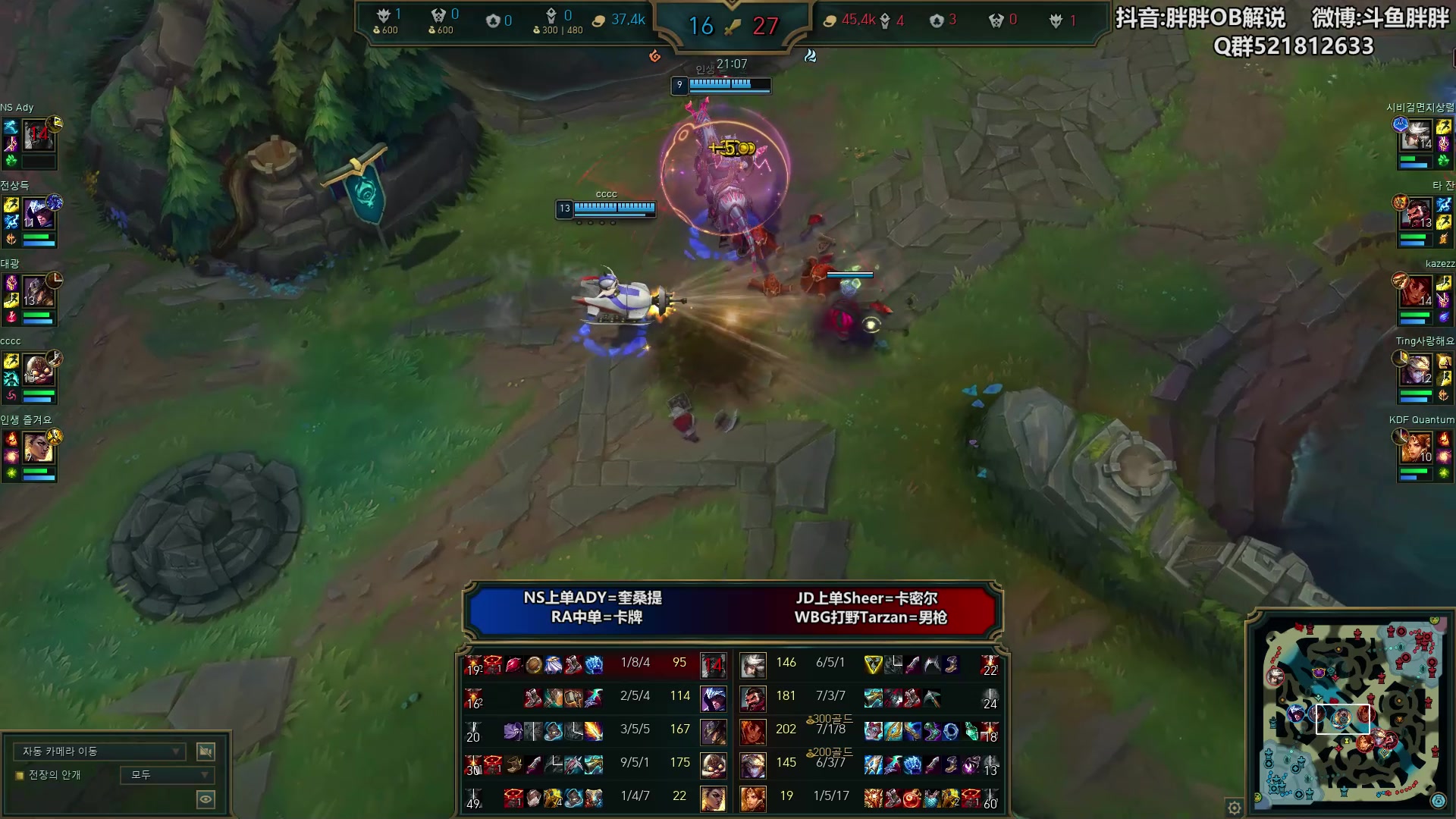 【2024-05-26 01点场】胖胖灬：胖胖OB：冲韩服第一WBG打野