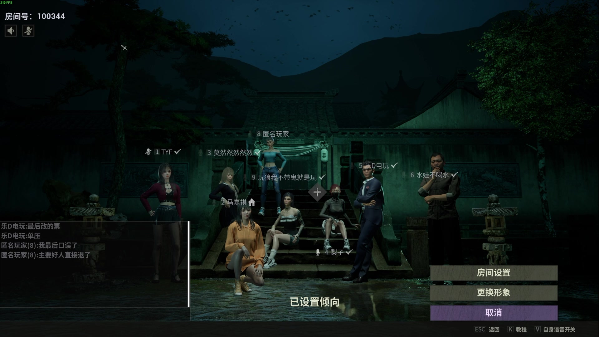 【2024-05-26 04点场】TYF唐亦风：今天5点来 150008