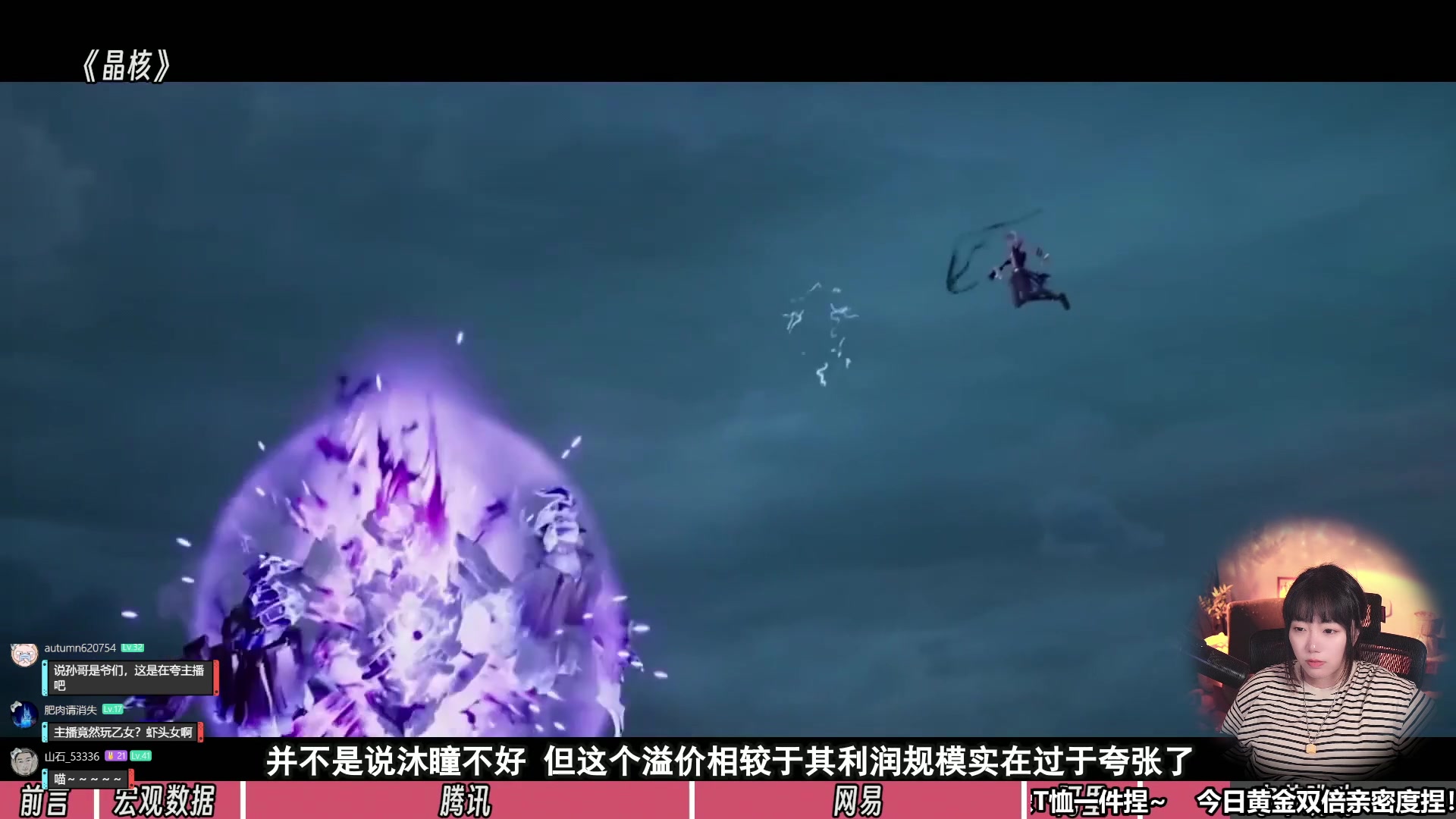 【2024-05-26 13点场】甜心战士：你怎么知道我昨天去看JJ演唱会了