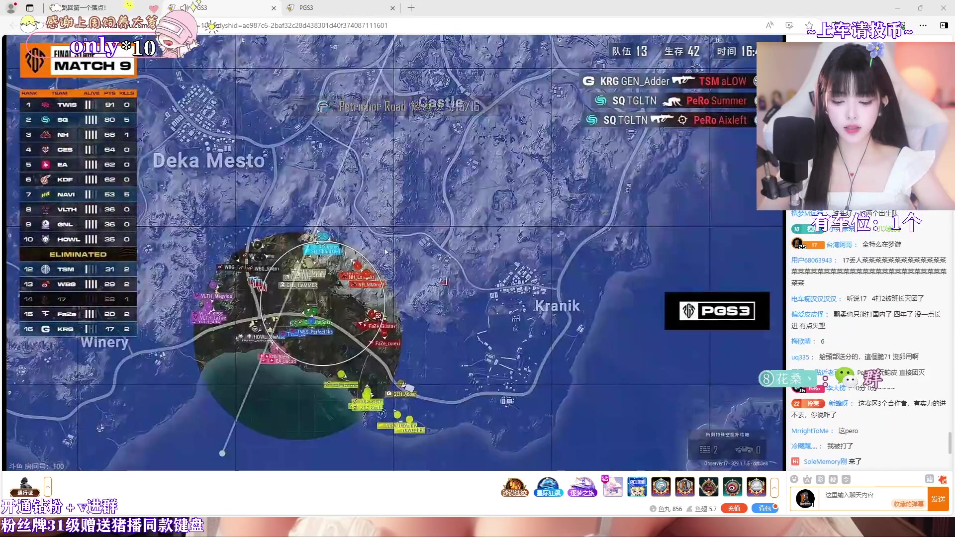 【2024-05-25 19点场】花桑丶065：【千3猛妹】做自己而不是解释自己～