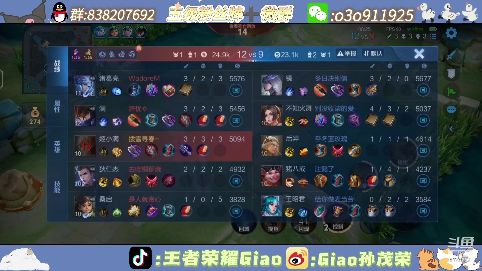 【2024-05-26 19点场】浅笑Giao：没时间解释了