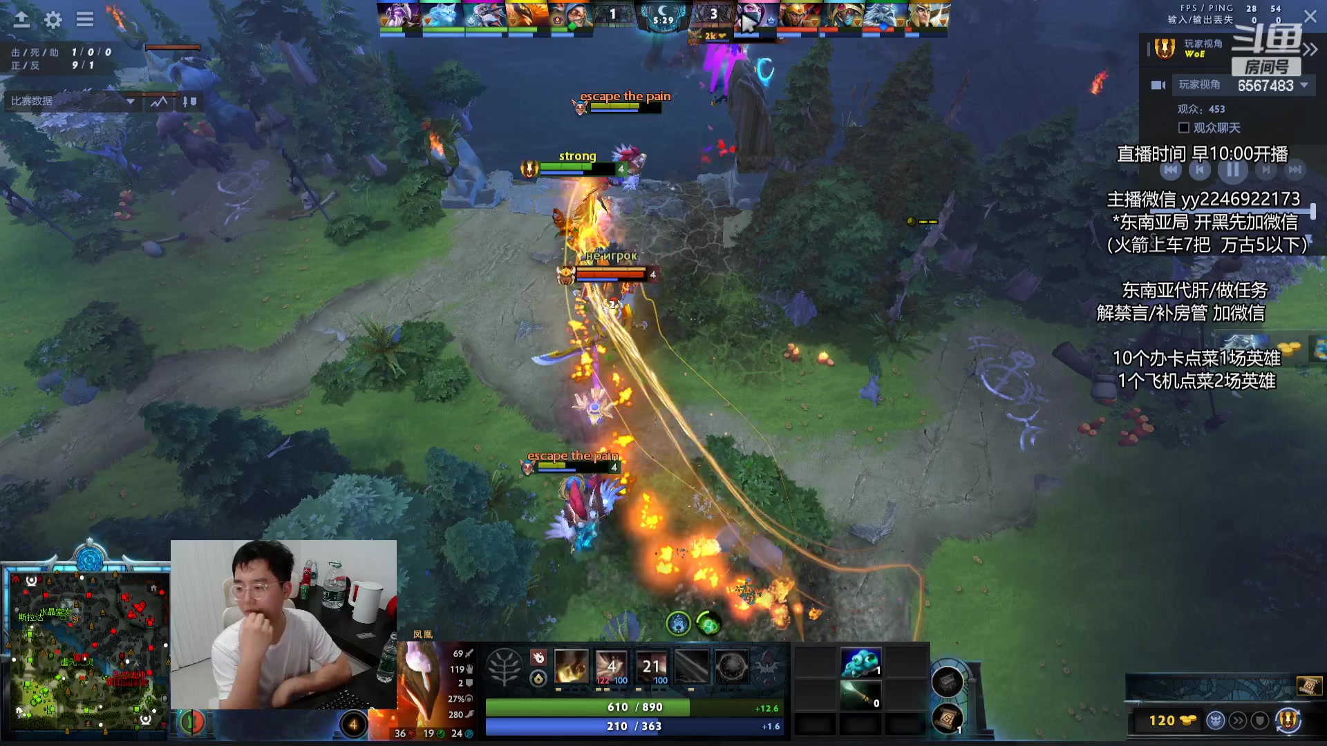 【2024-05-26 17点场】Sumiya丶墨岩彧：【墨岩彧】DOTA3！先天命石！