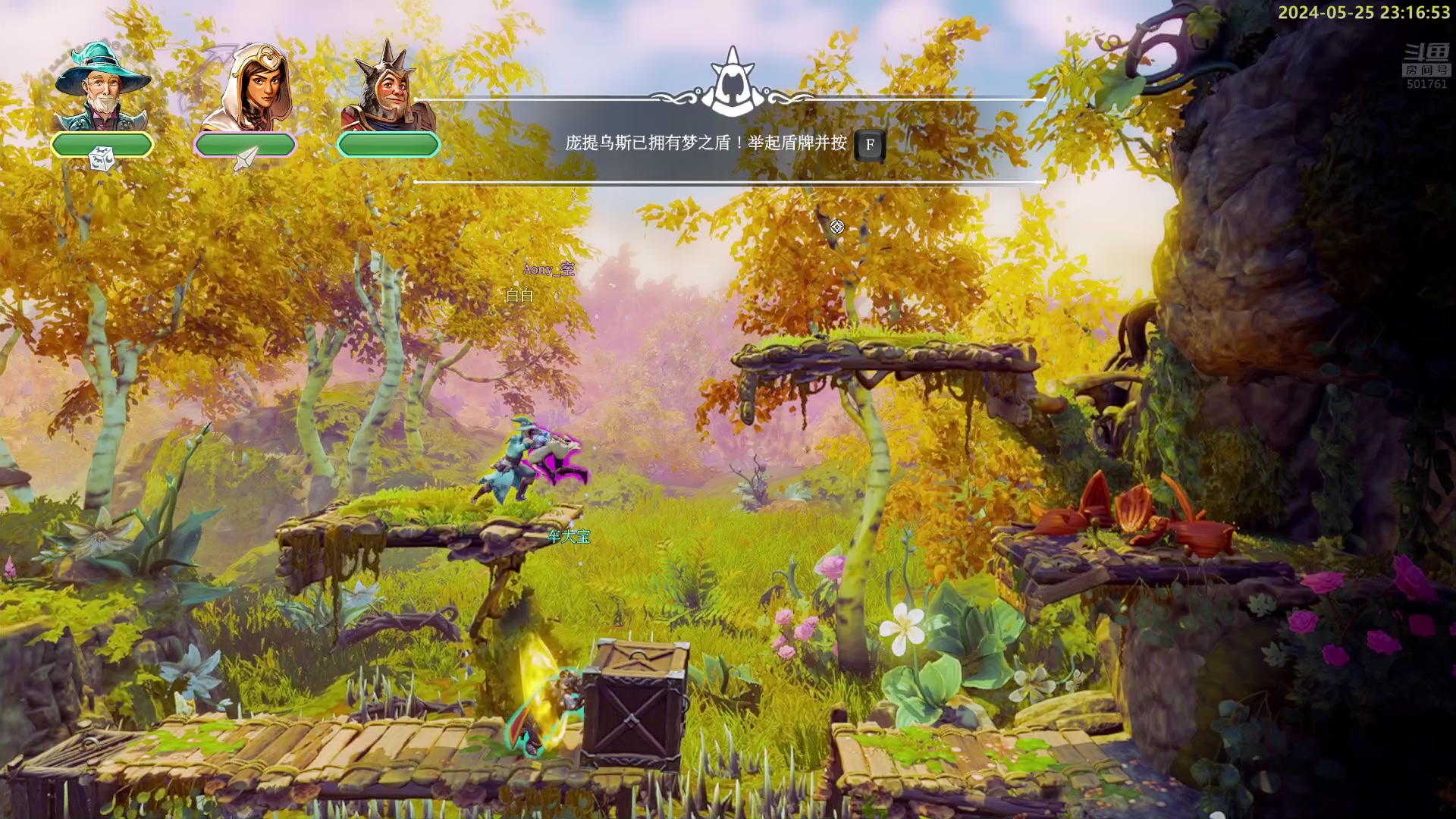 【2024-05-25 22点场】白白的胖胖呀：⭐️加油！冲鸭⭐️