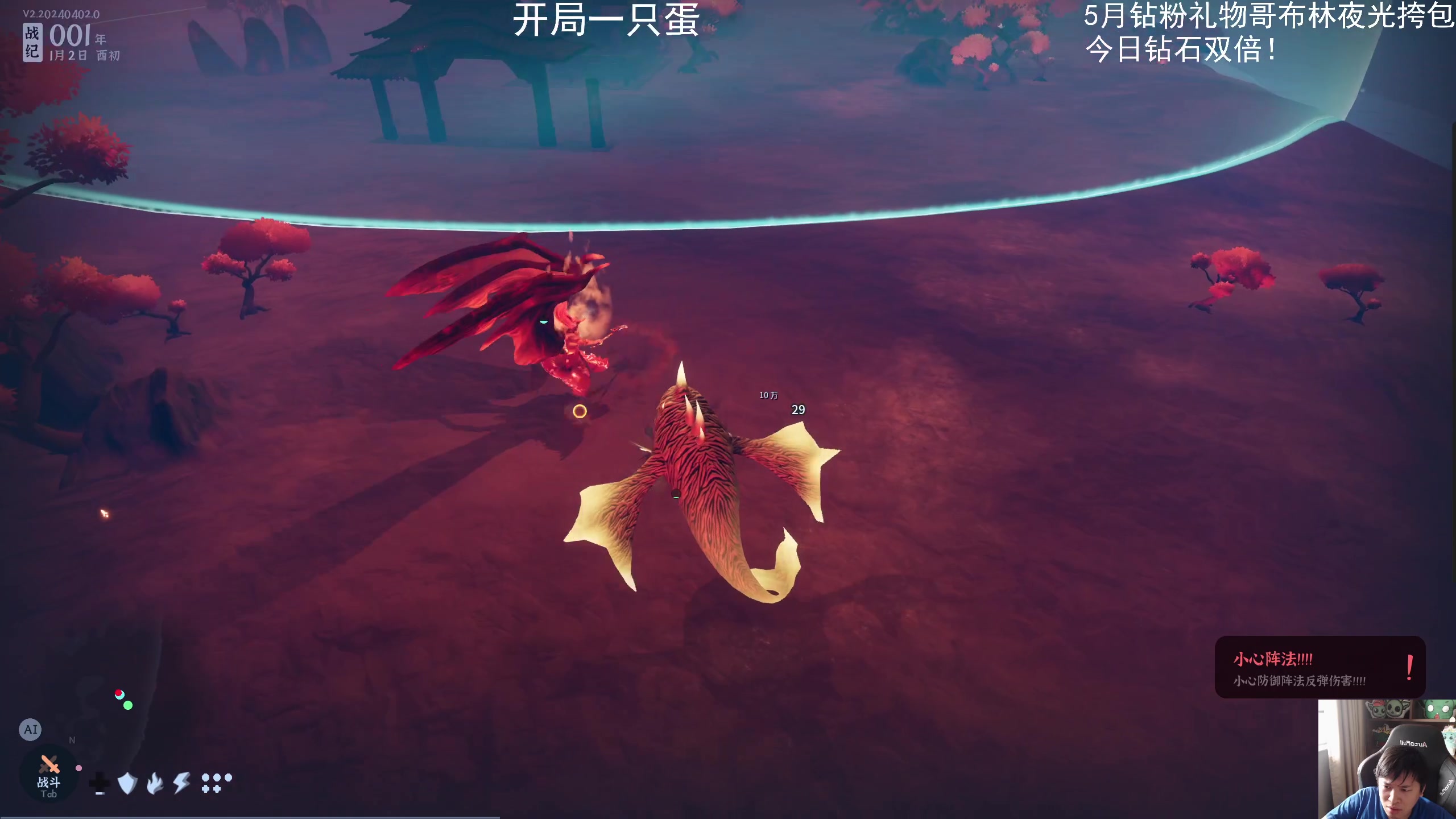 【2024-05-26 13点场】老皮历险记：震惊!这游戏居然这么好玩!