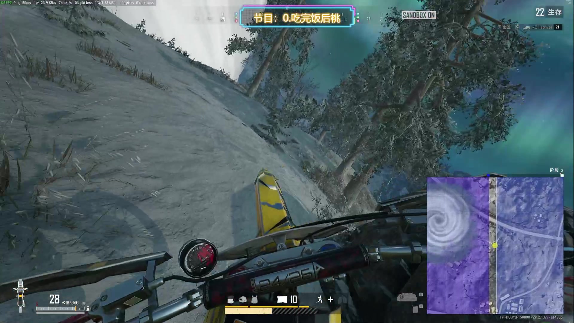 【2024-05-25 23点场】TYF唐亦风：今天5点来 150008