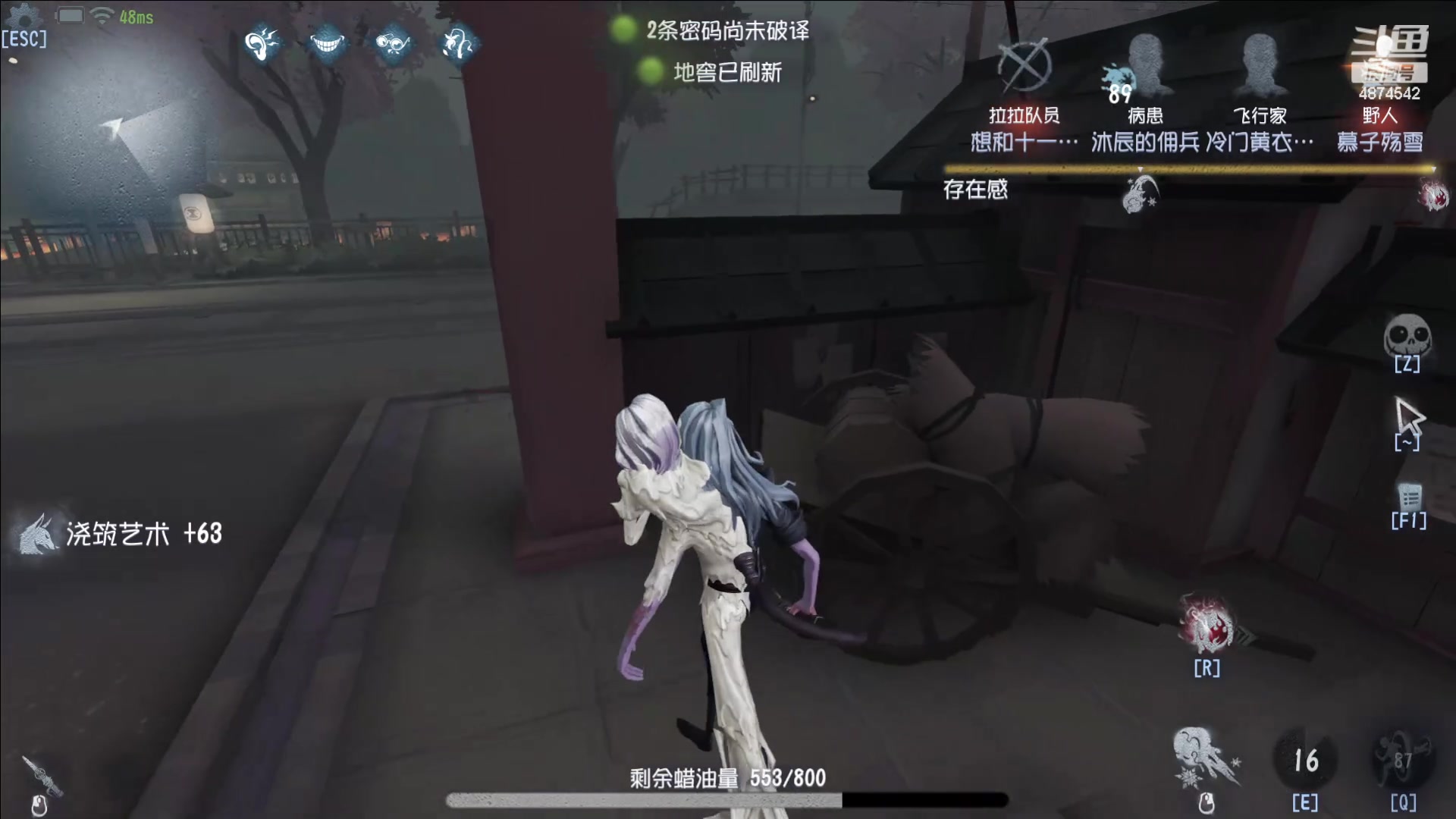 【2024-05-26 19点场】帅帅的汪团：第五人格启动 4874542