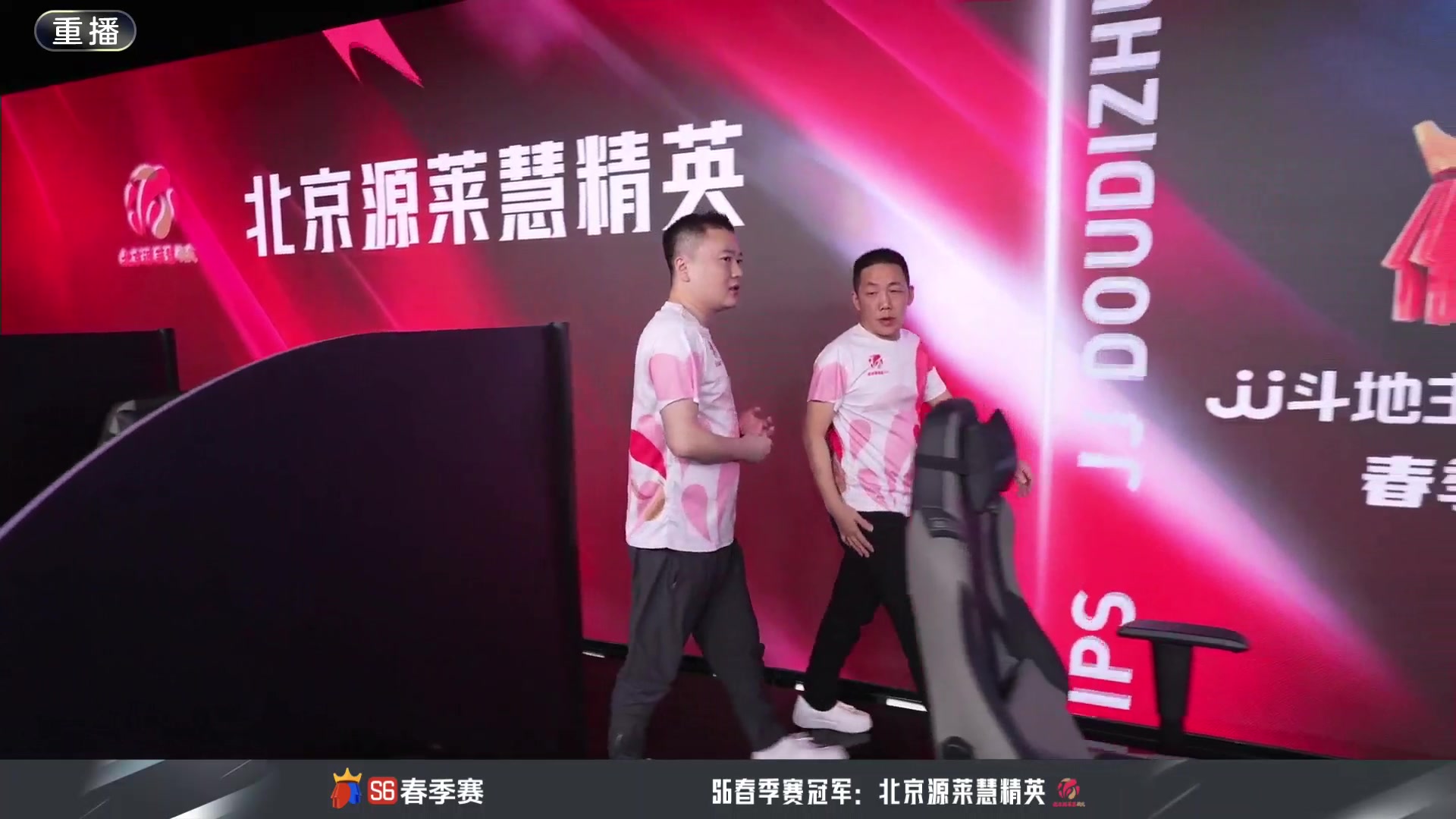 【2024-05-26 03点场】JJ斗地主官方：5.29双骄杯开启，敬请期待