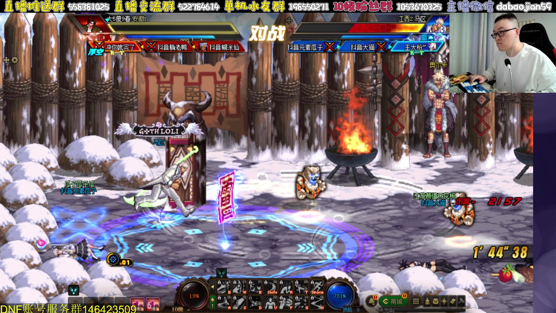 【2024-05-26 19点场】武神59：晚上好 兄弟们！！！！！！！