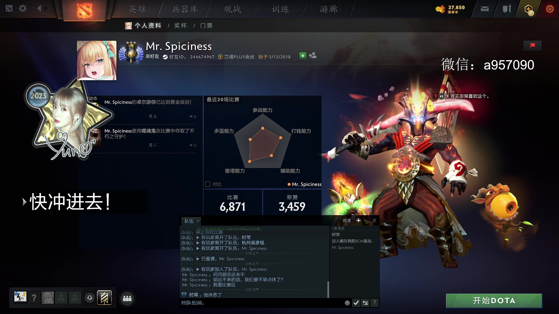 【2024-05-26 02点场】踏上征途167：30000分主播---有车位