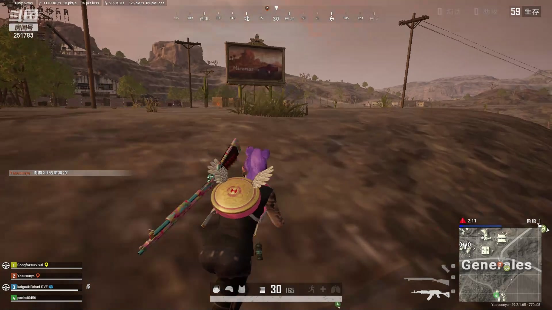 【2024-05-26 20点场】暴走的银剑君丶：不是不是不是 251783