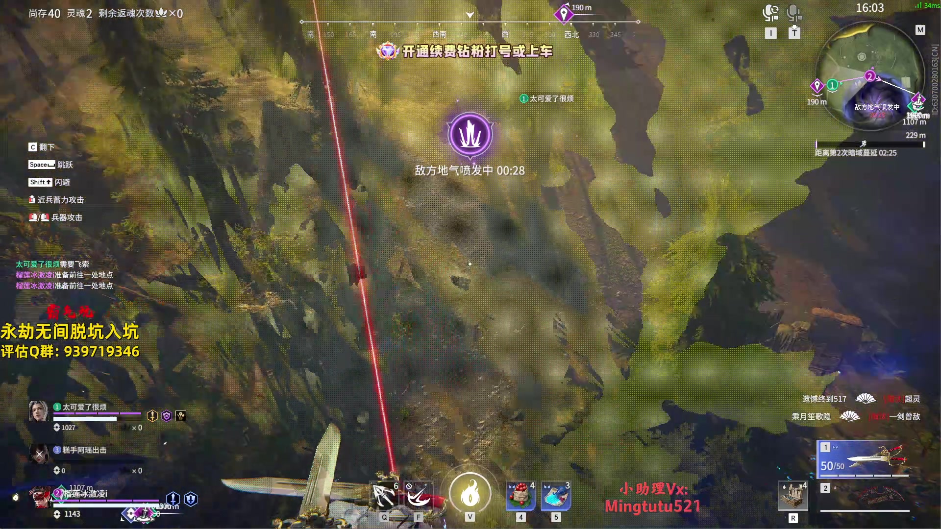 【2024-05-26 13点场】小铭XiaoMing阿：小铭：钻粉上号啦（不用排队）