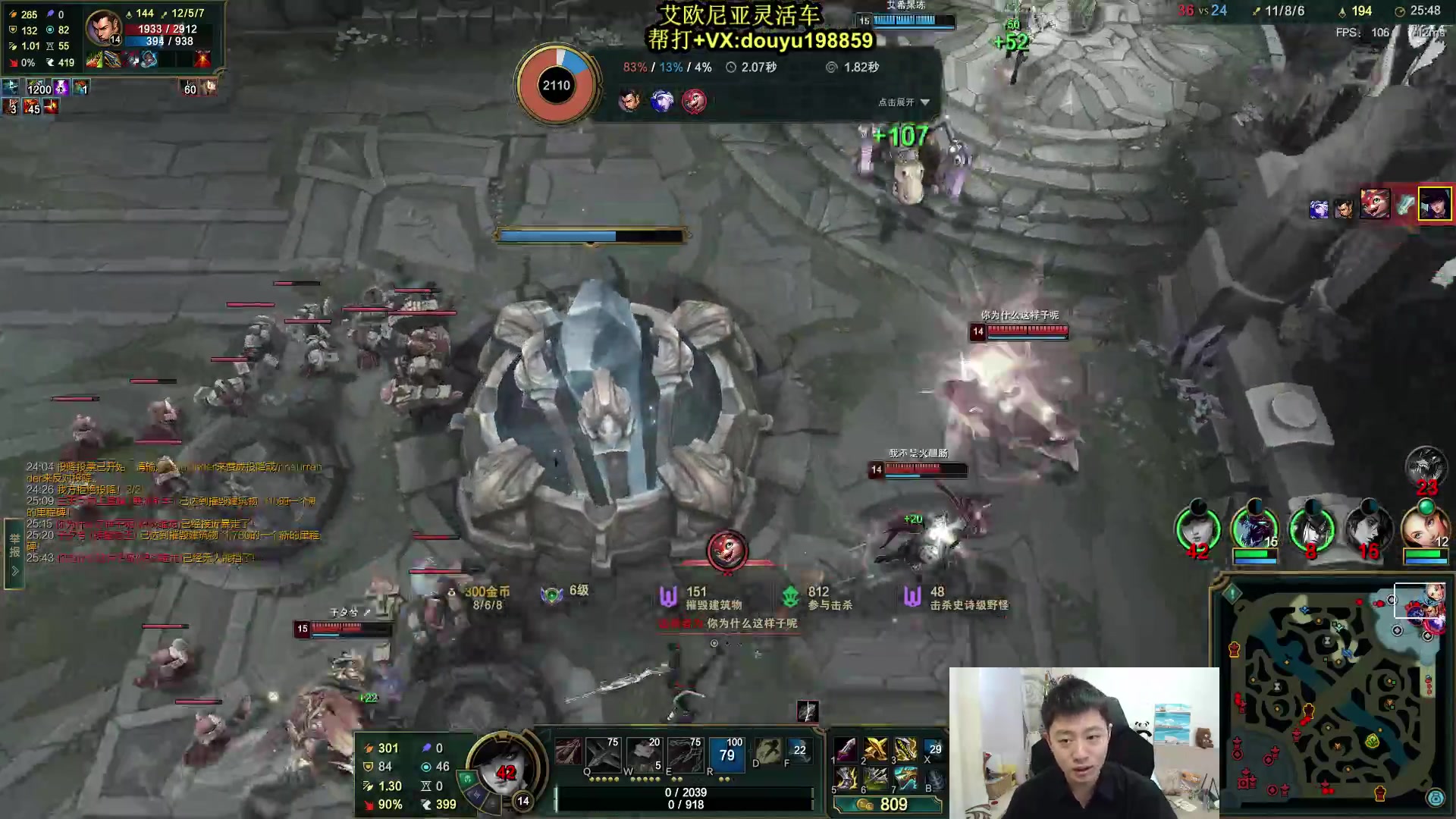 【2024-05-26 09点场】主播阿迎：阿迎：寒冰绝活下路教学