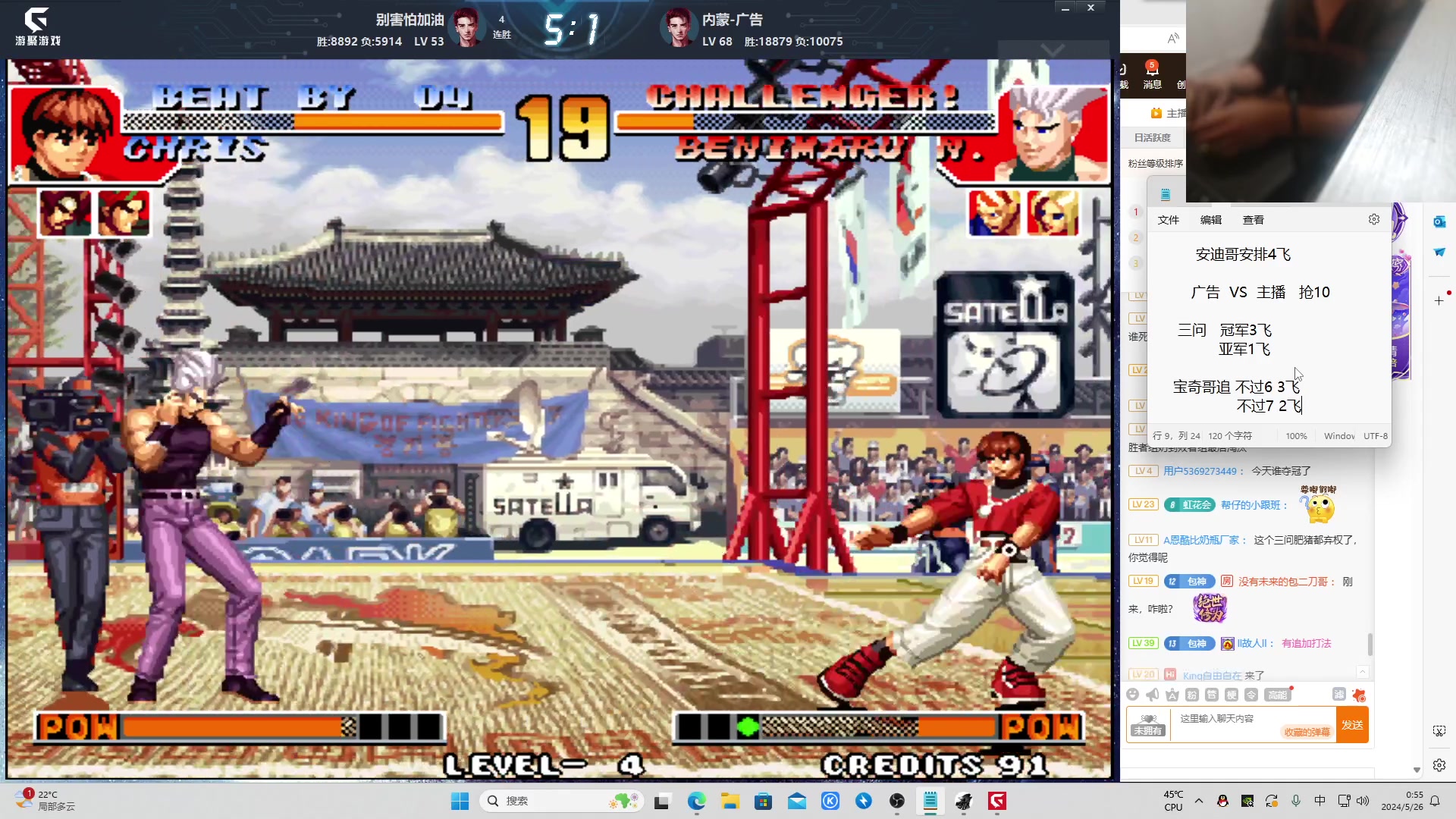 【2024-05-26 00点场】南通龟包：家人们 晚上好！