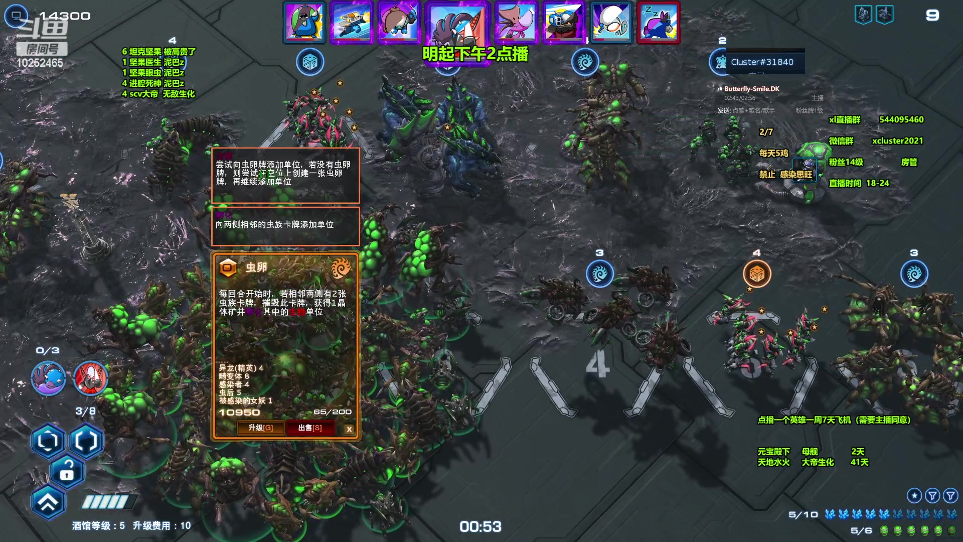 【2024-05-25 20点场】xcluster：星际酒馆，晚上好