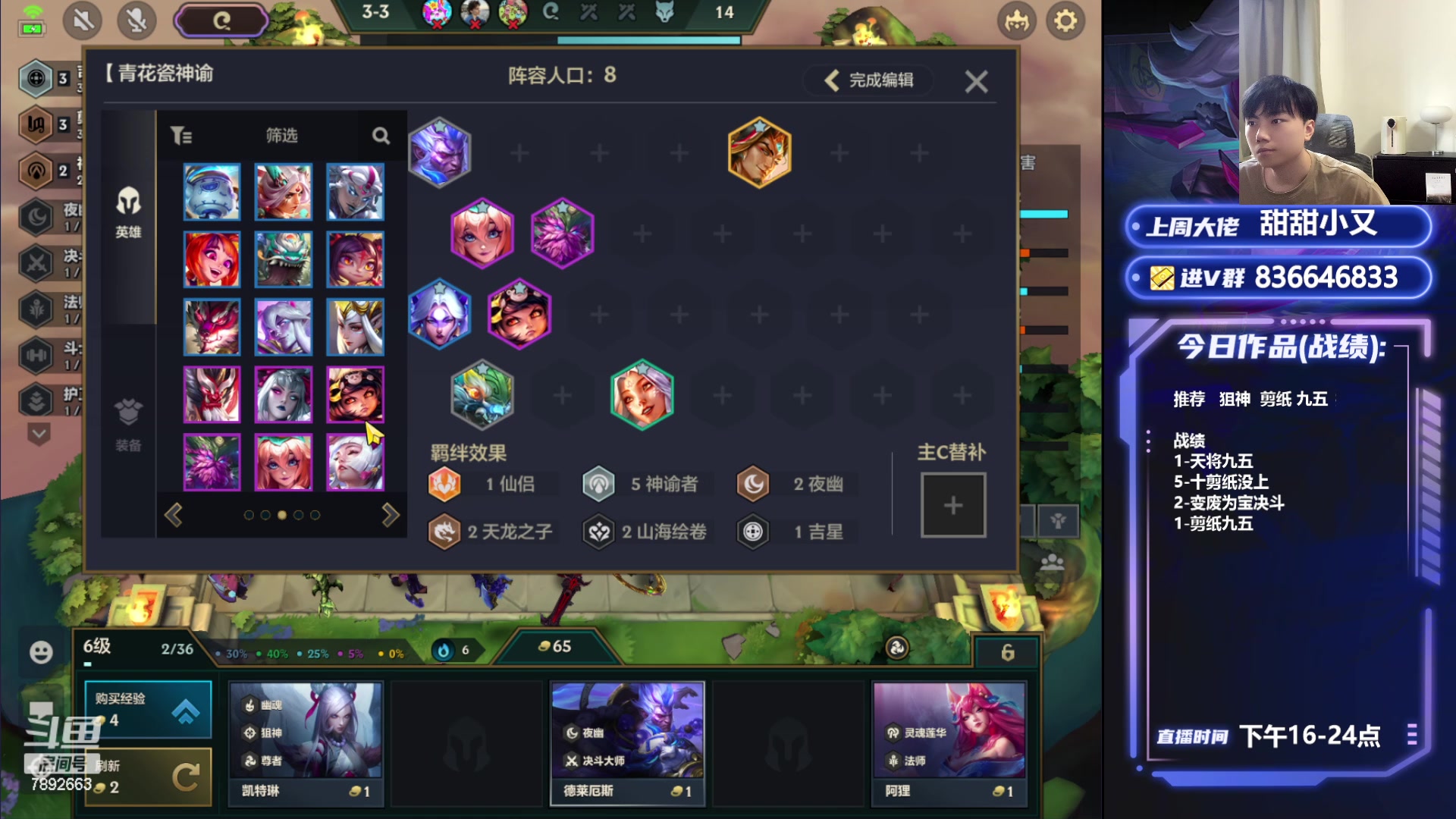 【2024-05-26 17点场】死亡轰炸DD：把把前二教学