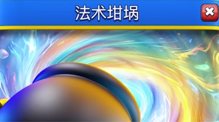 皇室战争：法术坩埚骑士桶