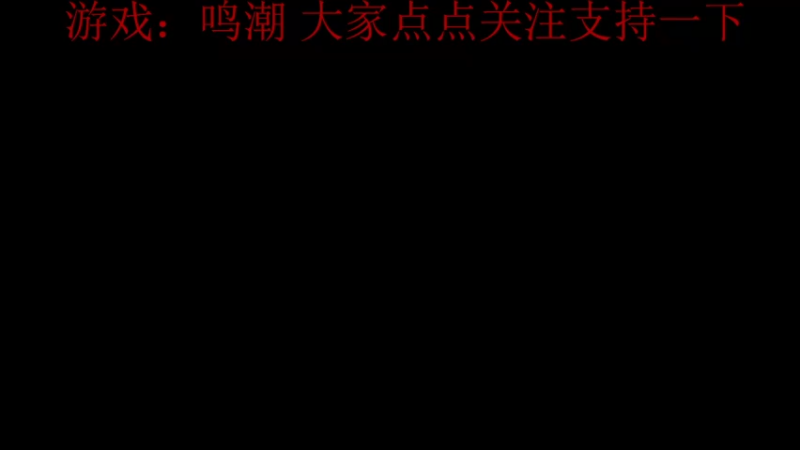 【2024-05-23 20点场】k冷心：小冷心的娱乐直播~