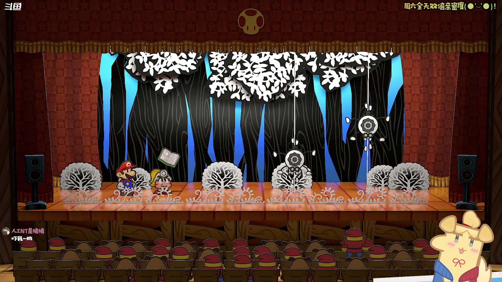 【2024-05-25 09点场】哈尼她姐：【双倍+纸片马力欧RPG】千年之门！