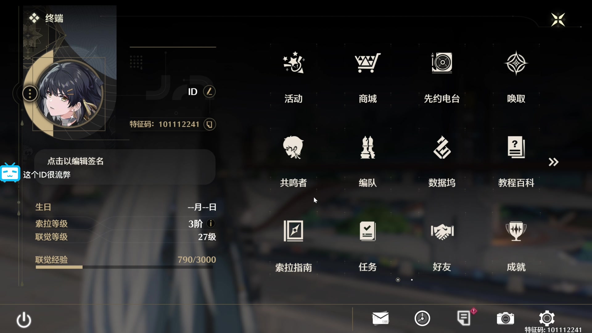 【2024-05-26 09点场】这个ID很流弊：DNF手游 在这狂混（ID