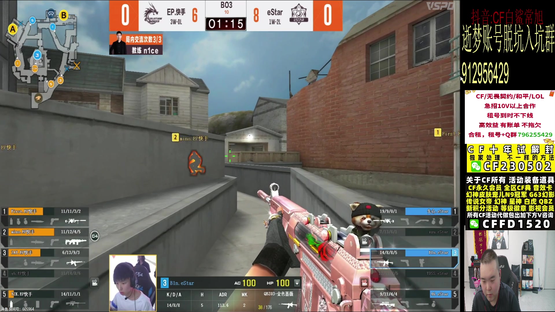 【2024-05-25 22点场】白鲨常旭DBQ：一个只会全去得直播间！