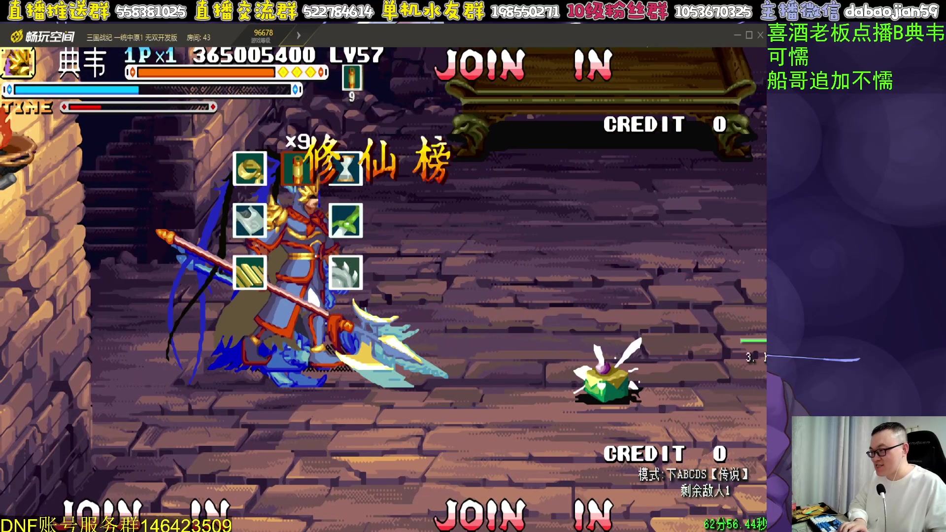 【2024-05-26 01点场】武神59：今天的猪蹄开始了！！！！！！