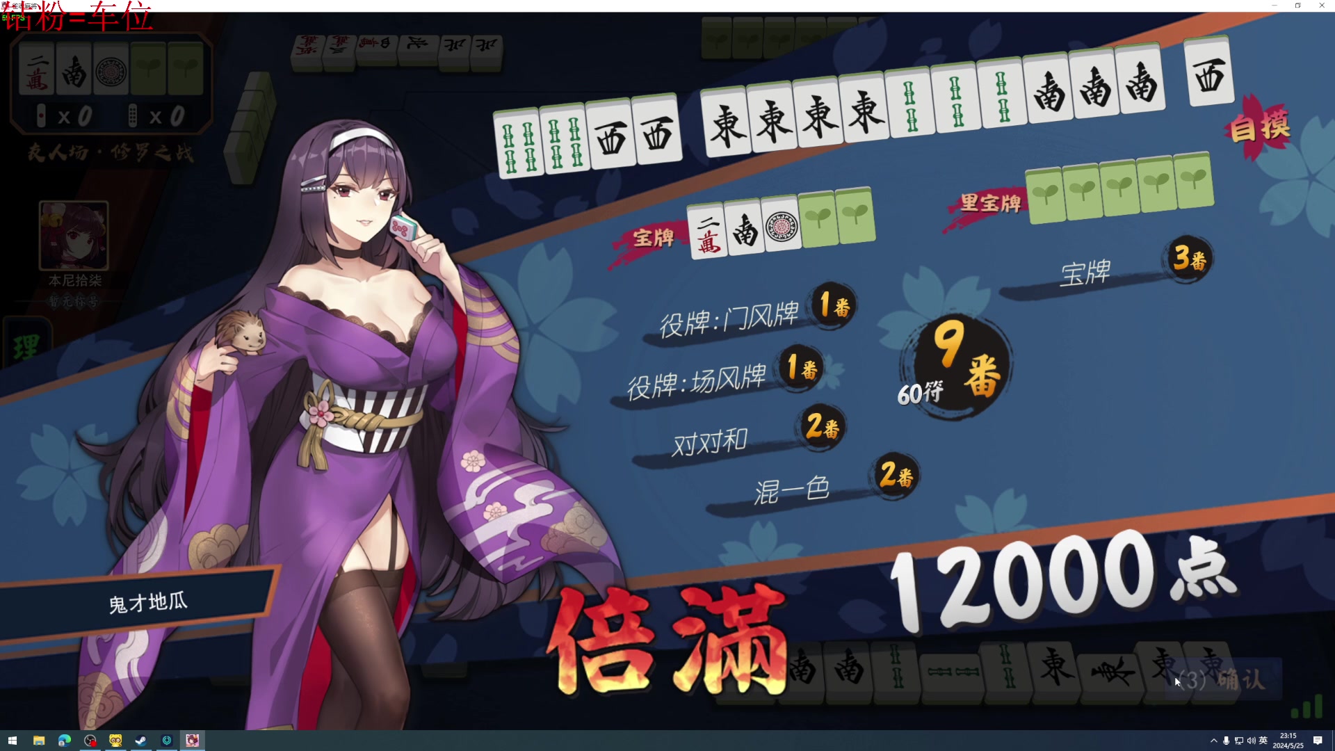 【2024-05-25 22点场】鬼才地瓜：【地瓜】双倍亲密噢~