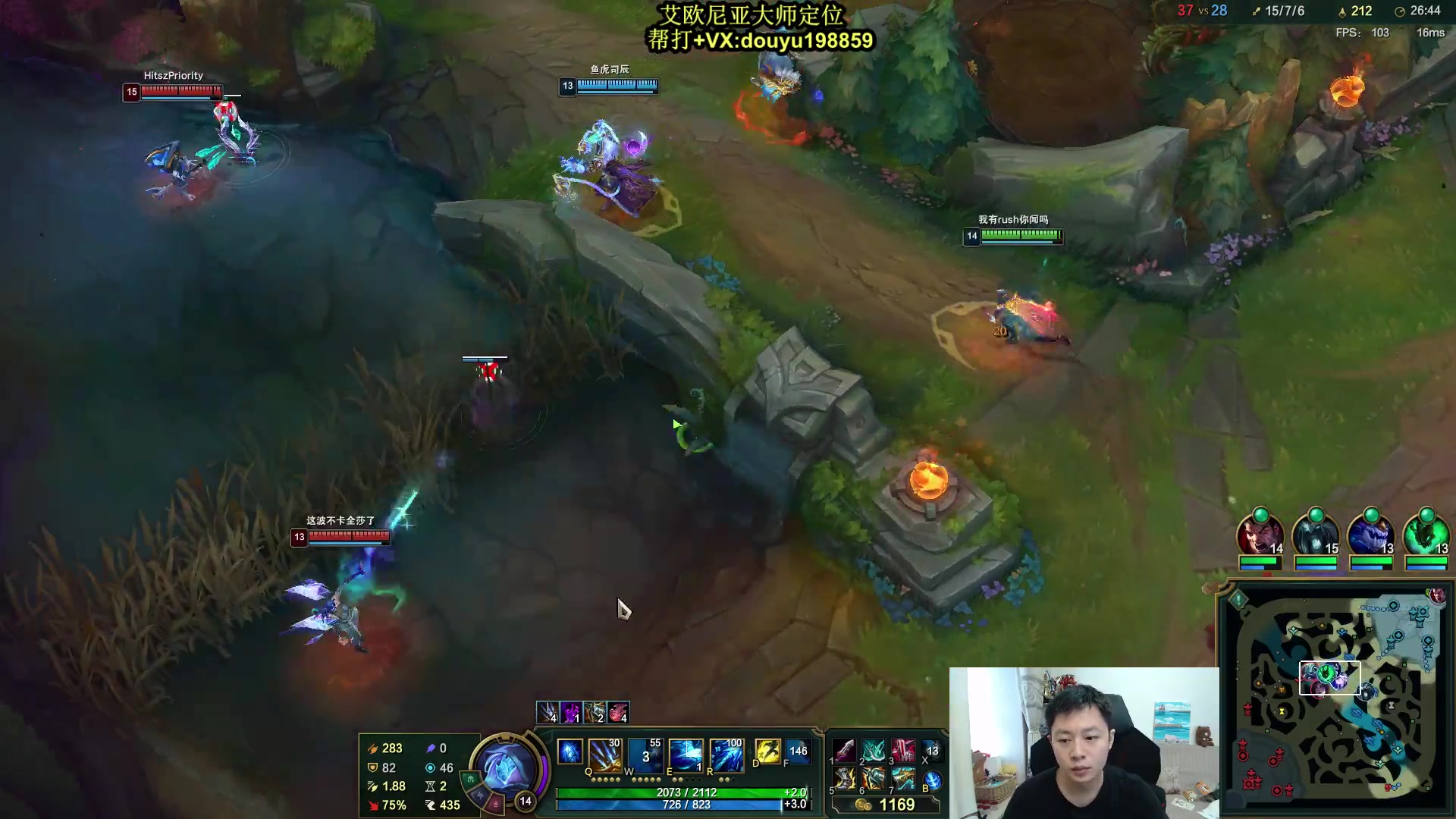 【2024-05-24 13点场】主播阿迎：阿迎：寒冰新赛季细节打法教学