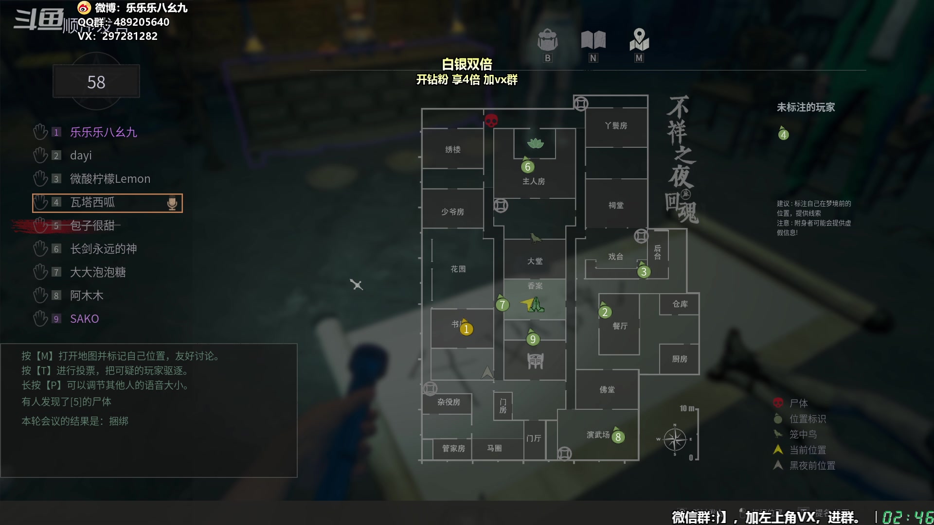 【2024-05-26 02点场】乐乐乐八幺九：【樂】失眠伴侣，414194