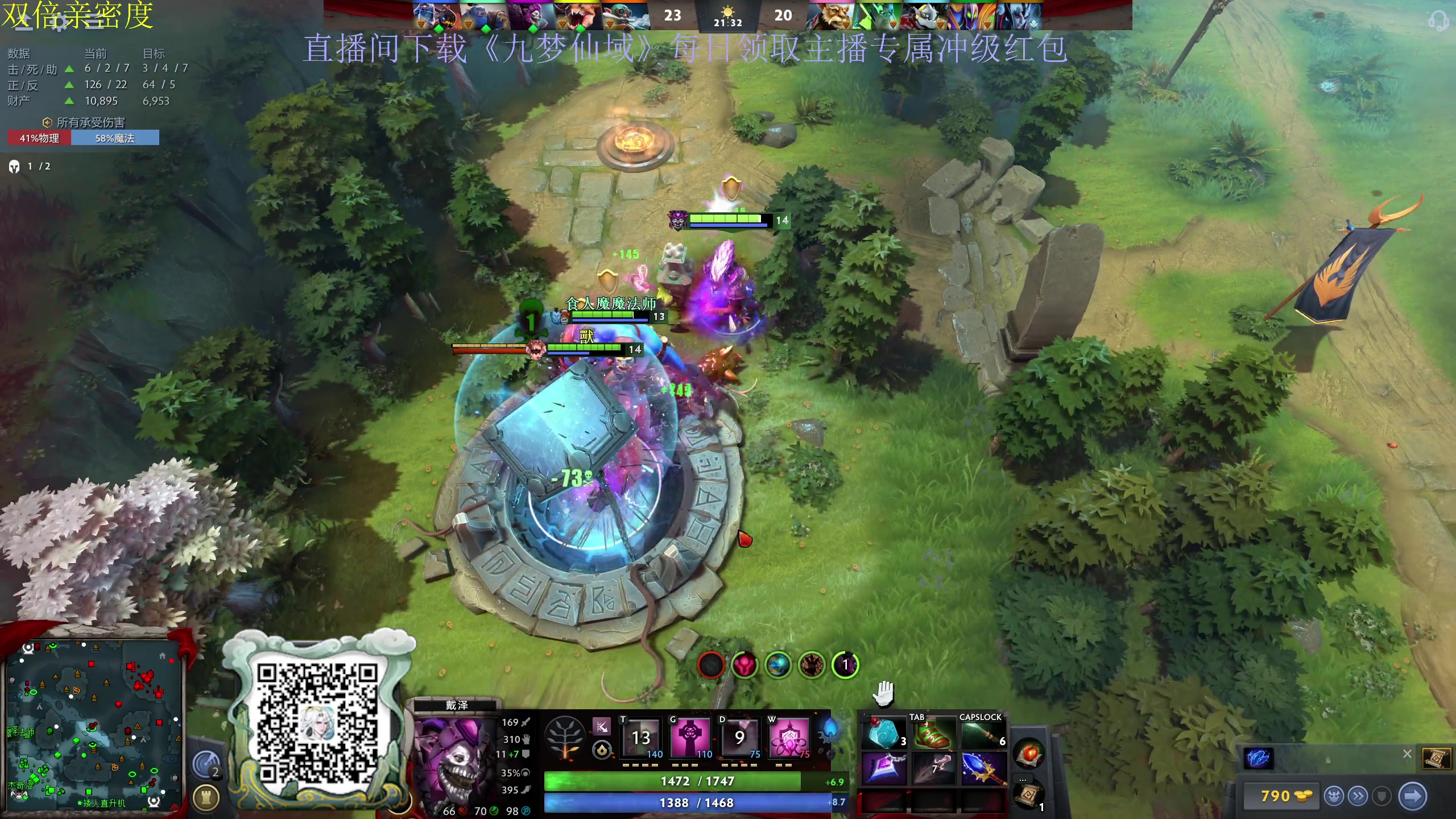 【2024-05-26 20点场】大Mu金仙丶：《大Mu的随缘直播间》