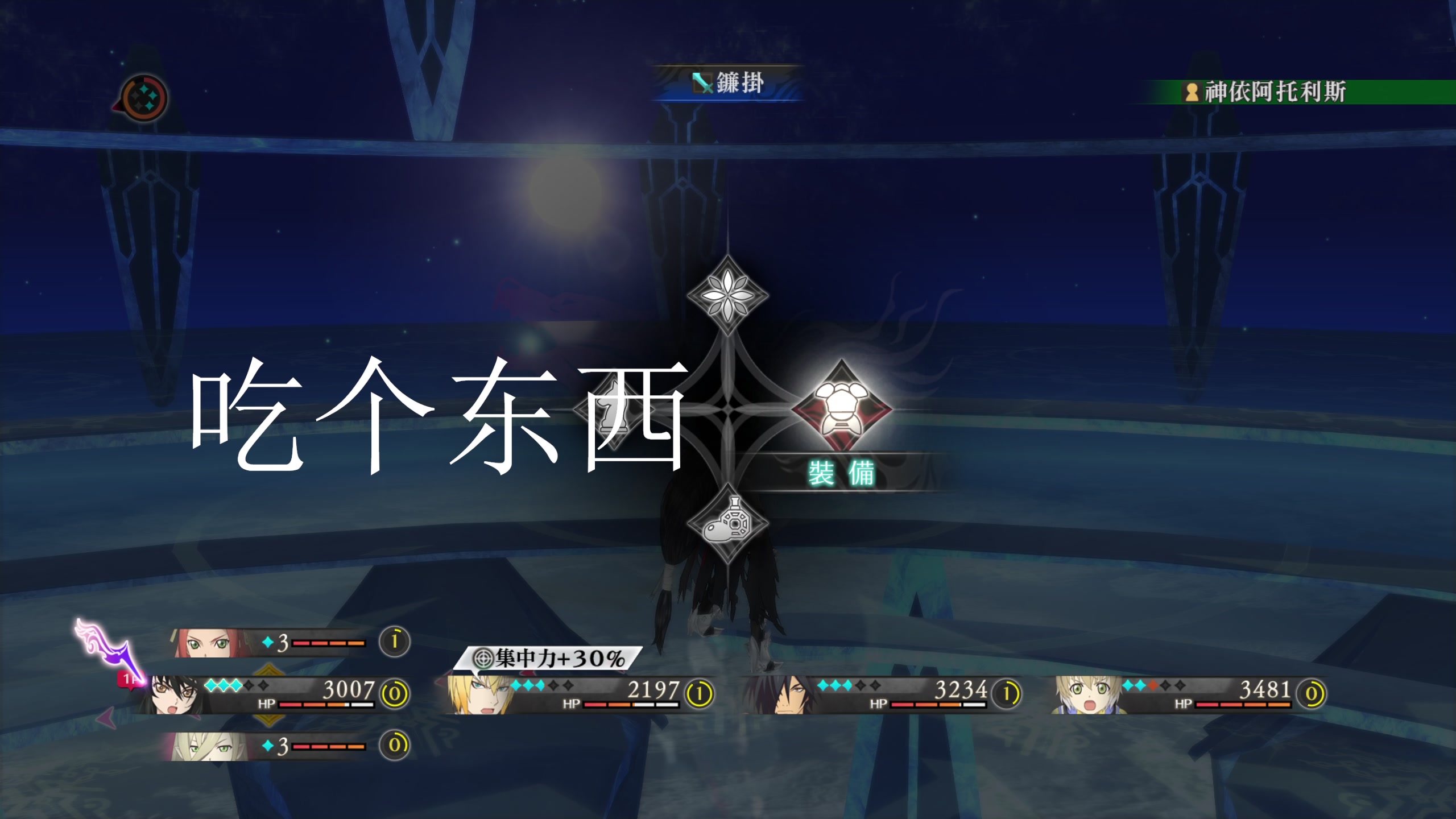 【2024-05-26 13点场】布鲁斯菲尔：本月待通 狂战 魔夜 尼尔 逆转6 P5