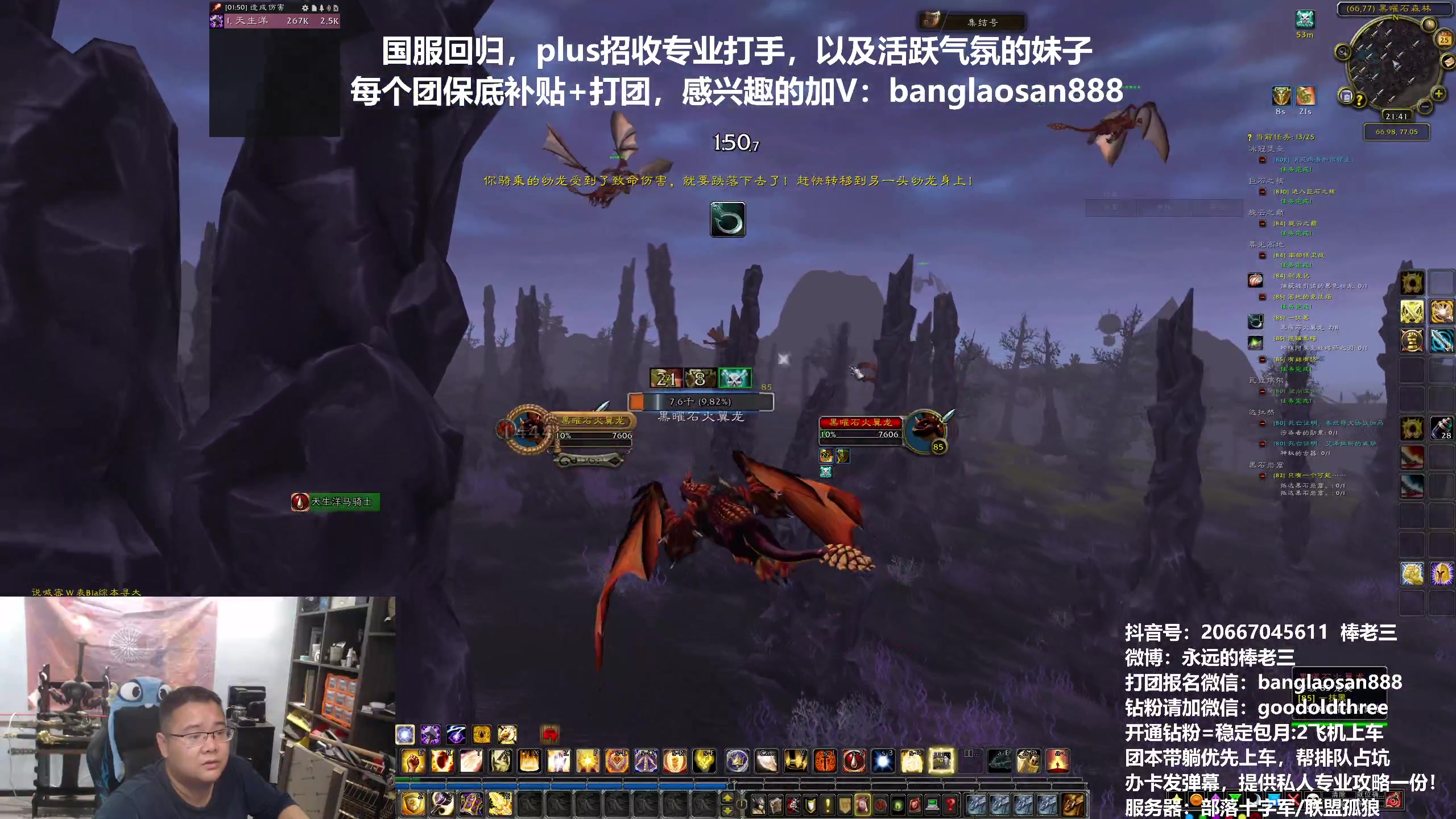 【2024-05-25 21点场】棒老三：今日轻断食！