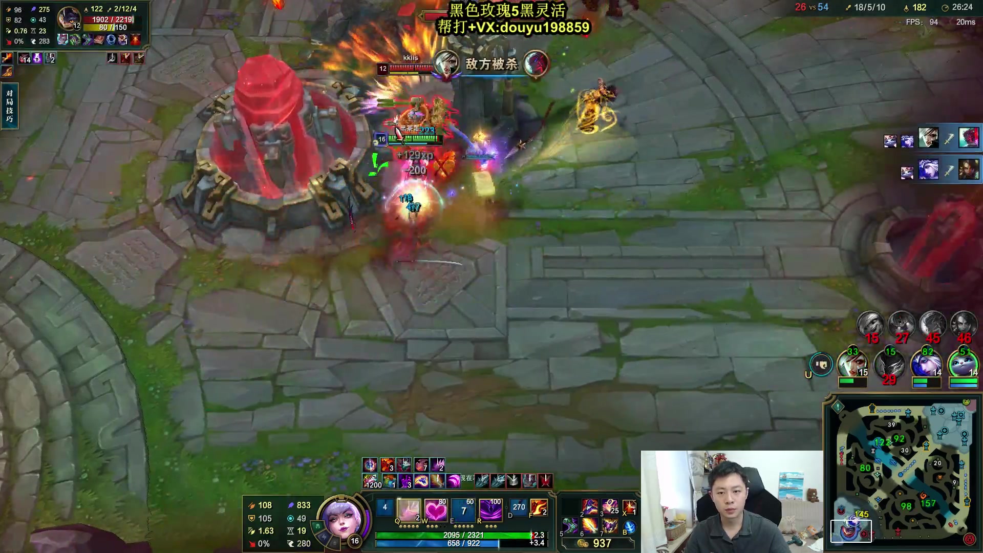 【2024-05-25 13点场】主播阿迎：阿迎：寒冰新赛季细节打法教学